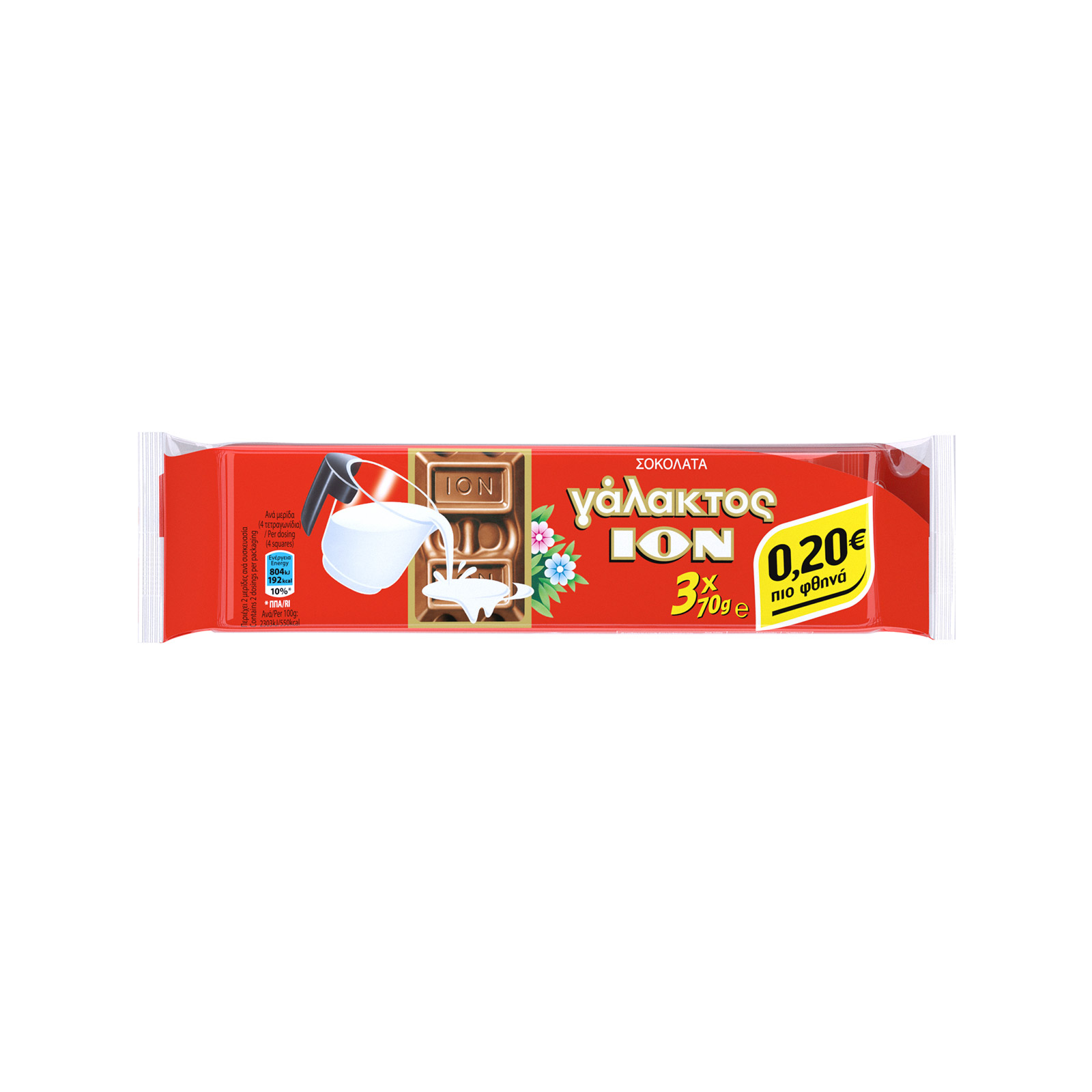 Ίον σοκολάτα γάλακτος -0.20€ εικόνα 1