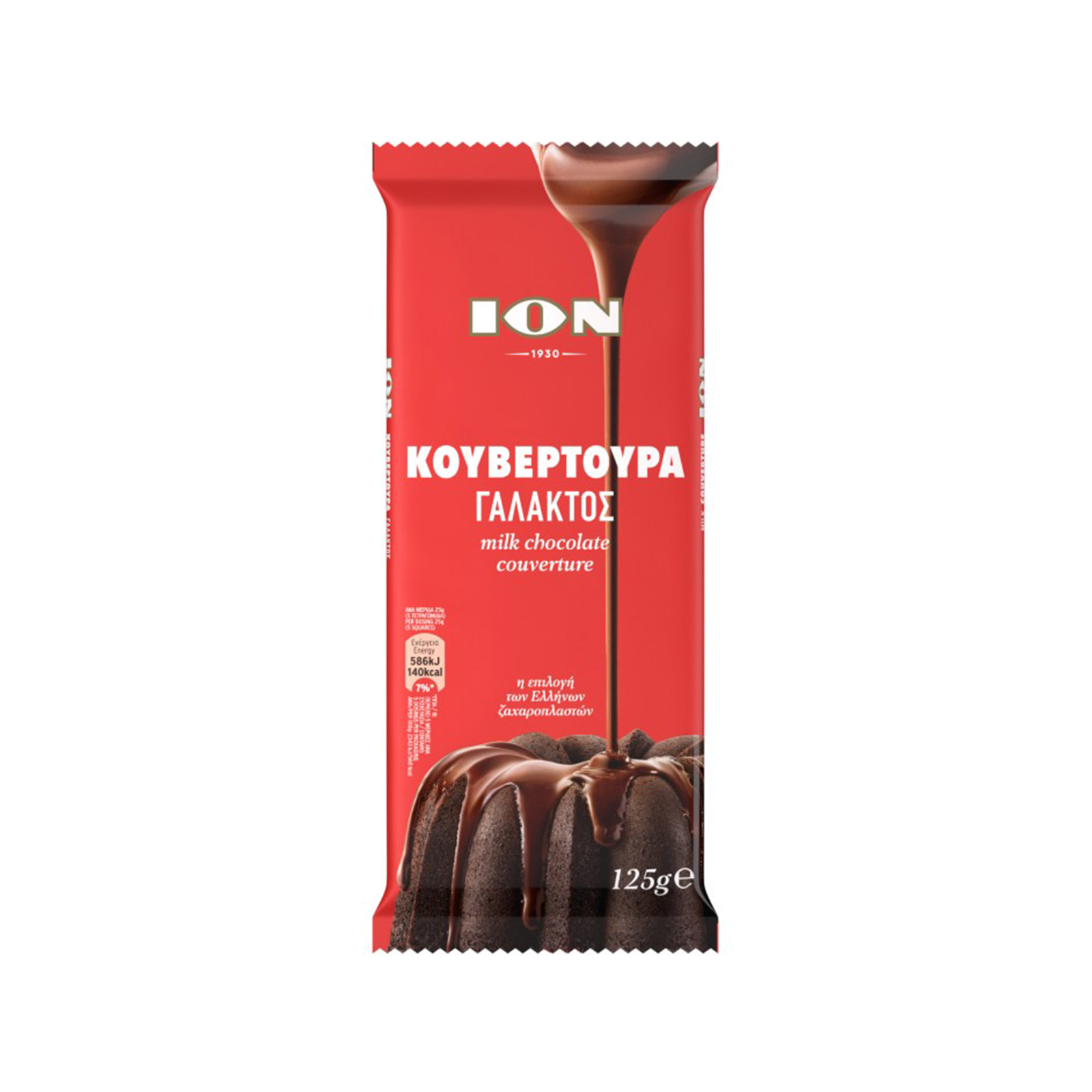 Ίον σοκολάτα κουβερτούρα γάλακτος 125g εικόνα 1