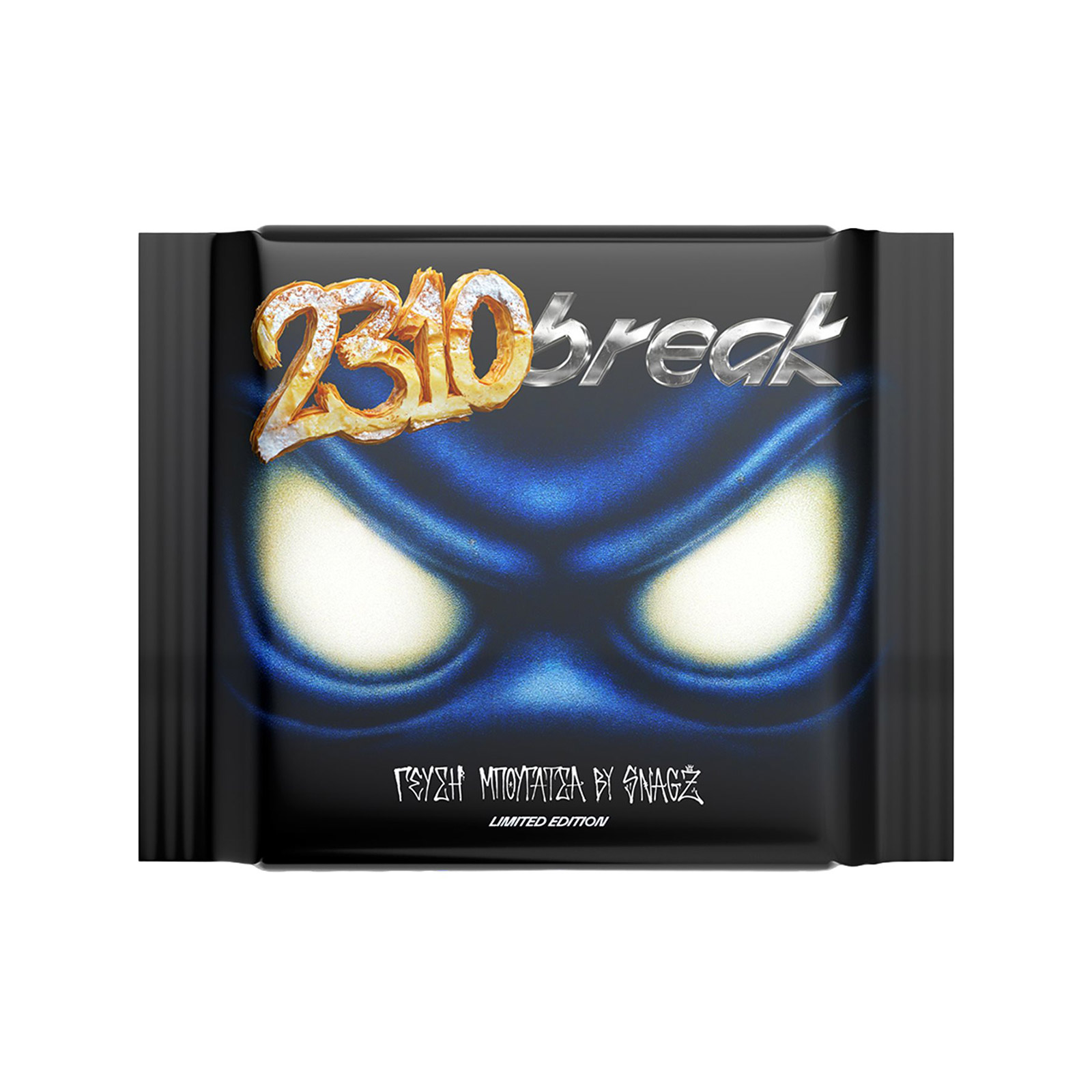 Ιον Break 2310 σοκολάτα γάλακτος γεύση μπουγάτσα 100g εικόνα 1