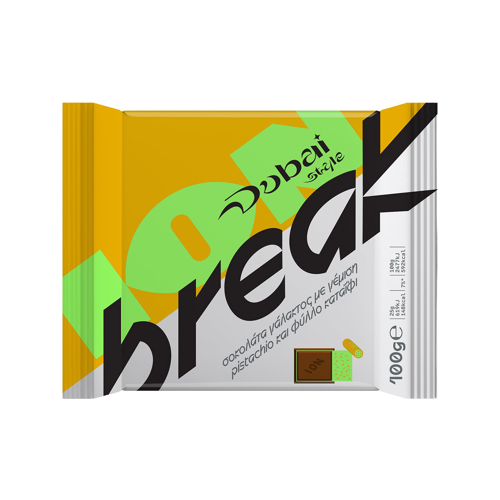 Ίον Break σοκολάτα γάλακτος dubai 100g εικόνα 1