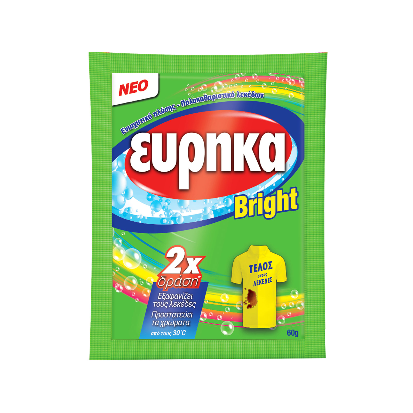 Εύρηκα Bright ενισχυτικό πλύσης - πολύκαθαριστικό λεκέδων 60g εικόνα 1