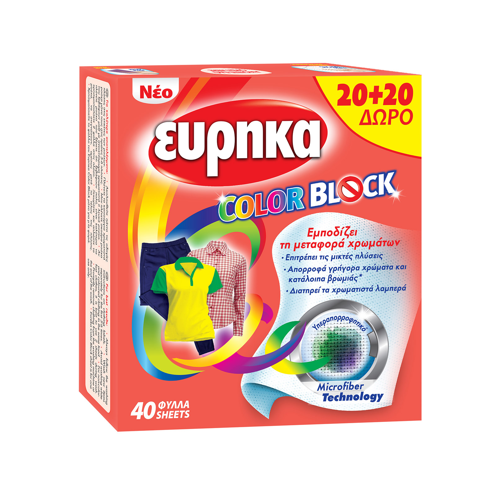 Eureka Color Block color block +20pcs more product image 1