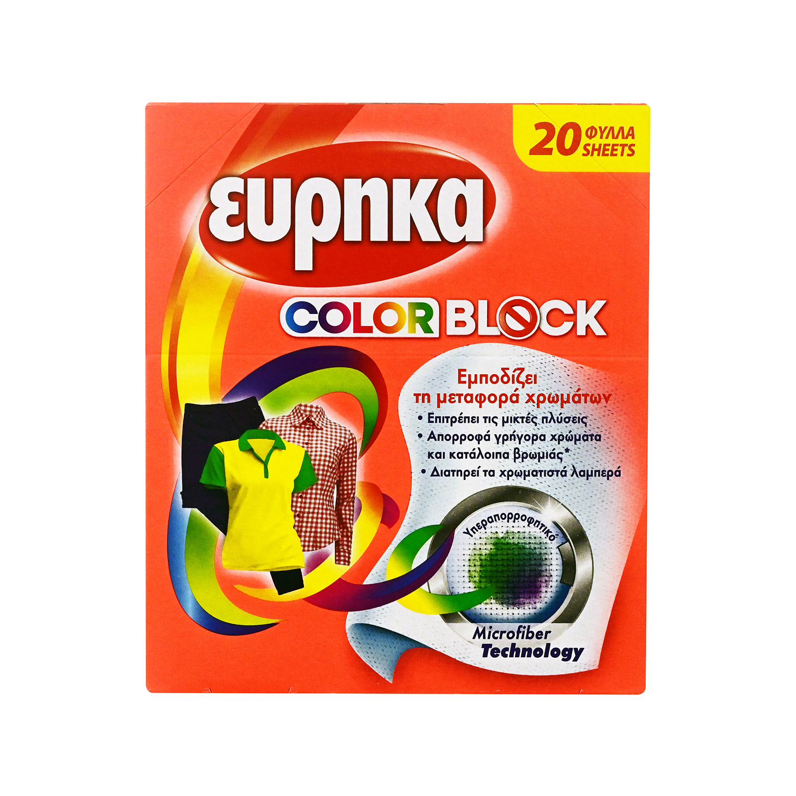 Εύρηκα Color block χρωμοπαγιδα 20τεμ εικόνα 1