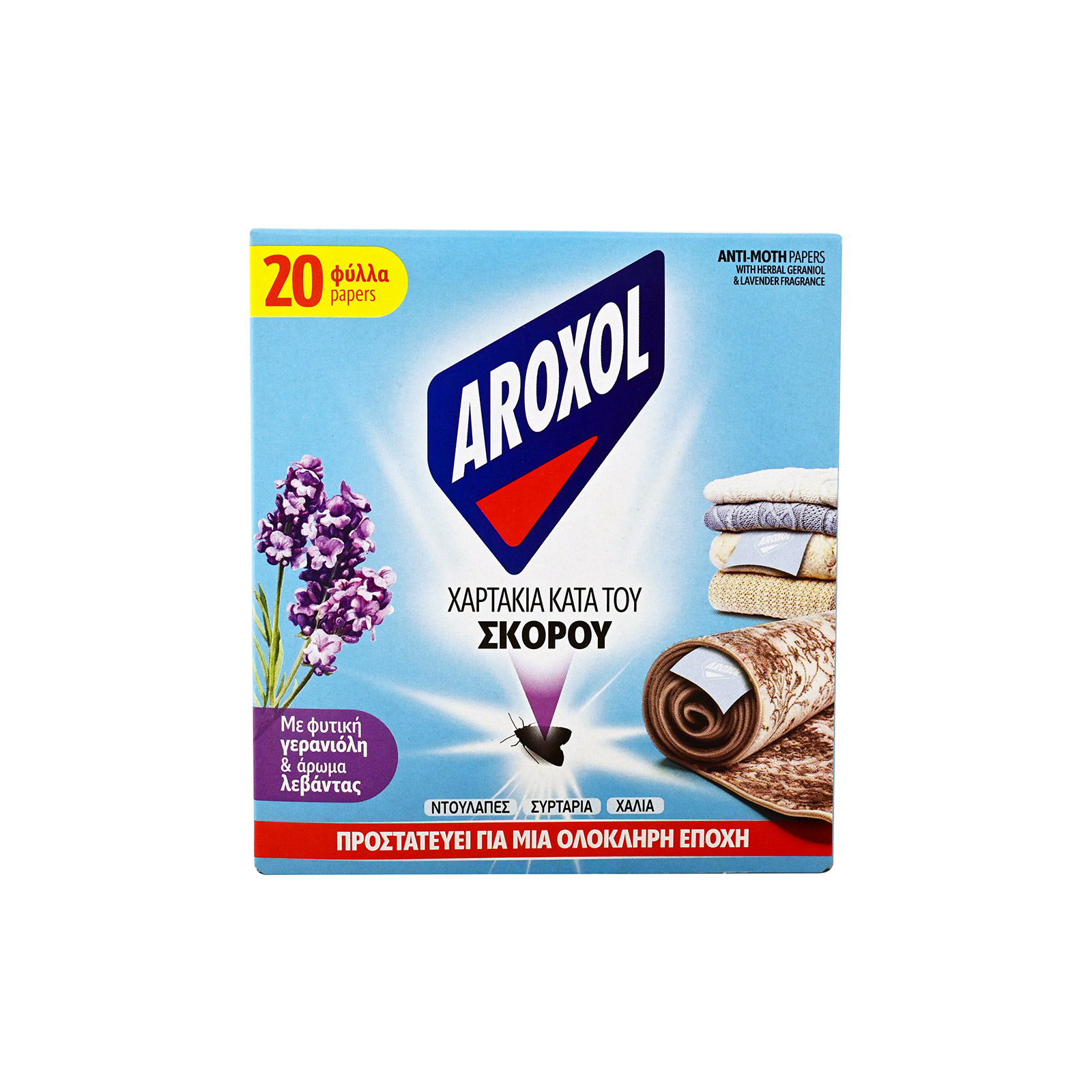 Aroxol σκοροκτόνα χαρτάκια 20τεμ εικόνα 1