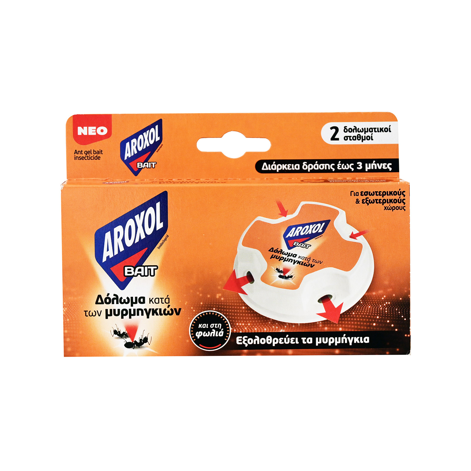Aroxol μυρμηγκοκτόνο δόλωμα 2τεμ εικόνα 1