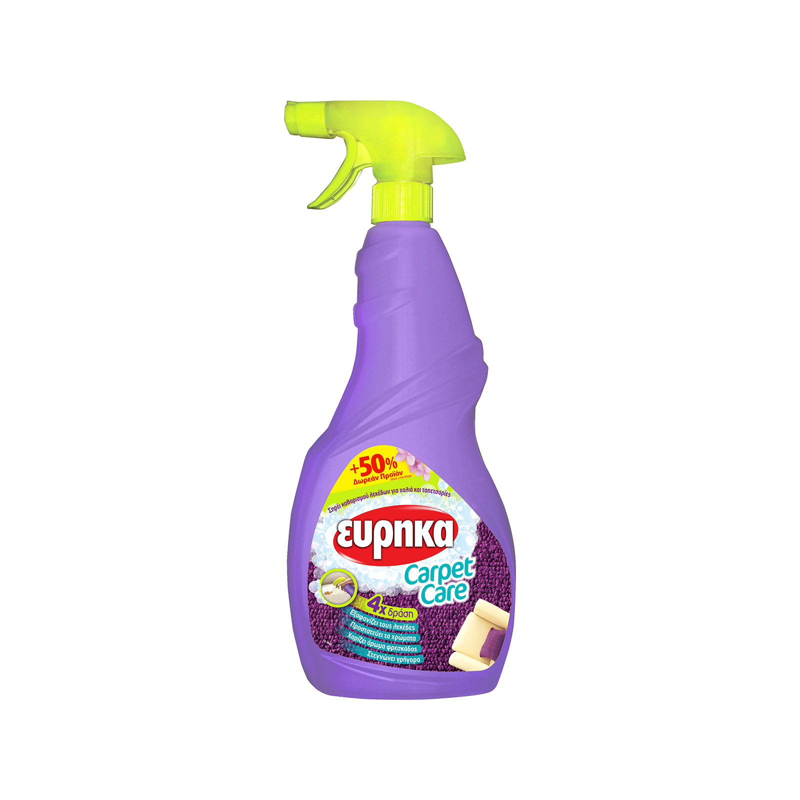 Εύρηκα Carpet care spray καθαρισμού χαλιών & ταπετσαρίας +50% περισσότερο προϊόν εικόνα 1