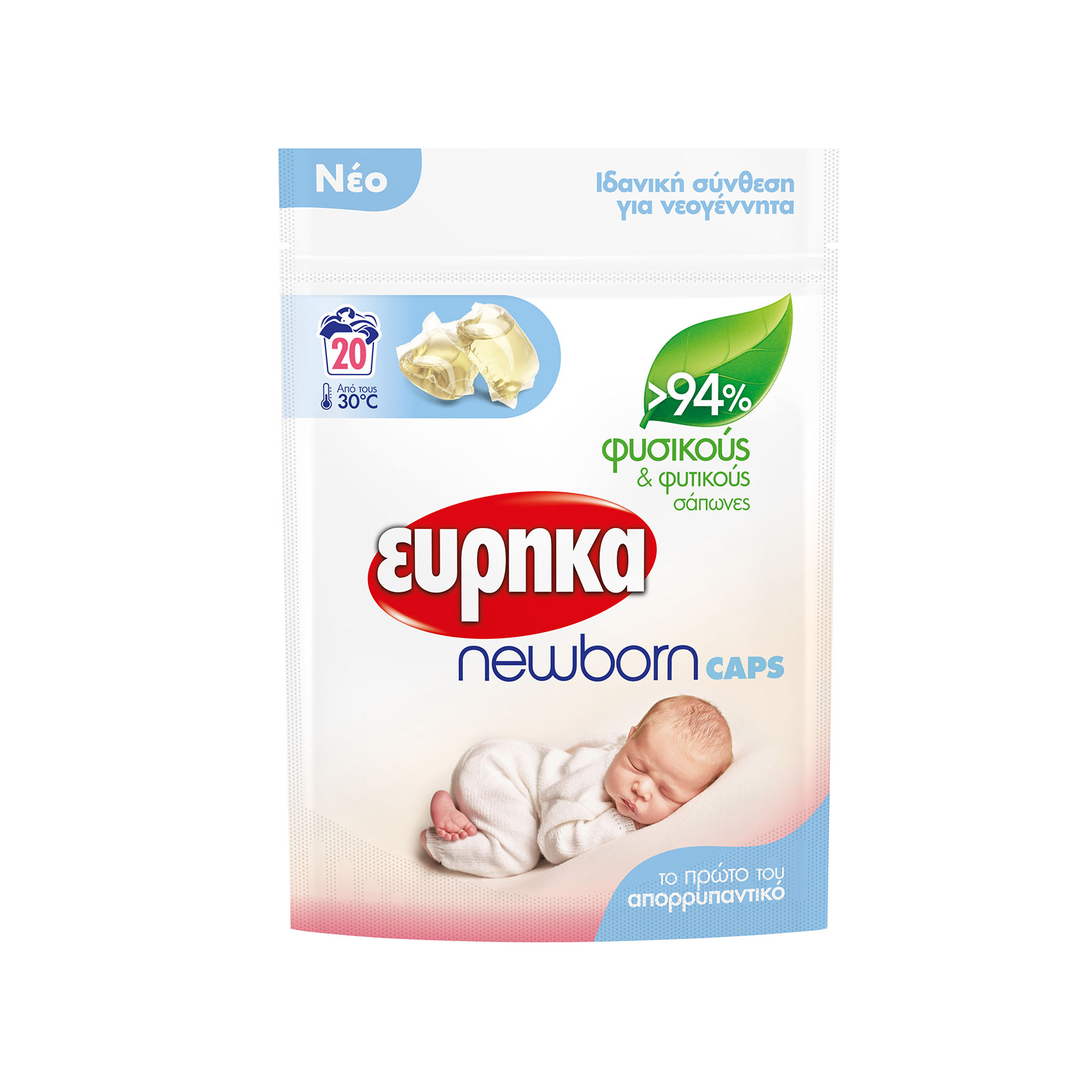 Εύρηκα Newborn απορρυπαντικό ρούχων για μωρά 360 γρ 20μεζ εικόνα 1