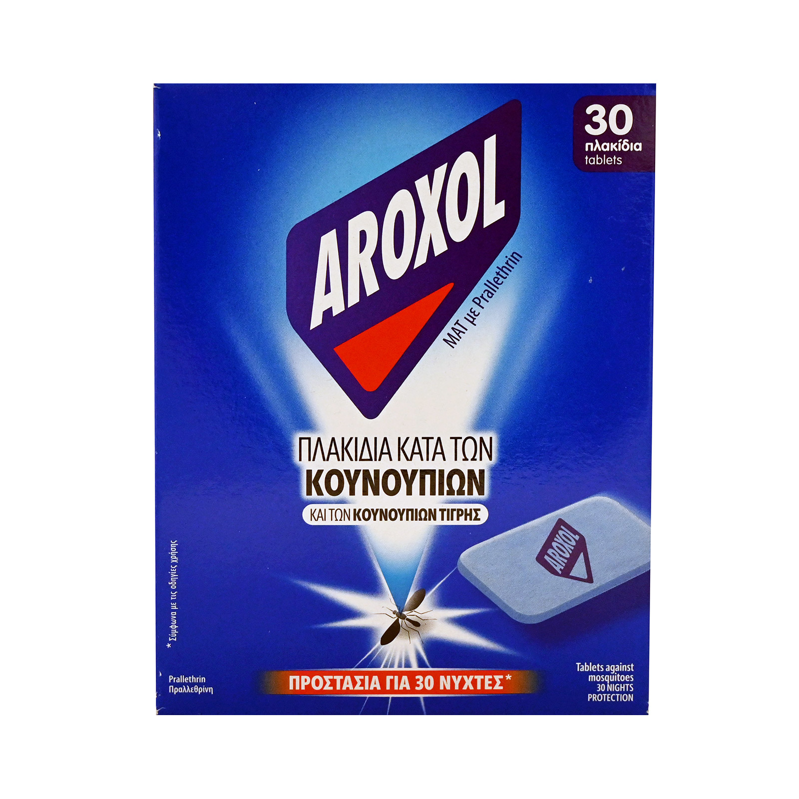 Aroxol ταμπλέτες εντομοαπωθητικές 30τεμ εικόνα 1