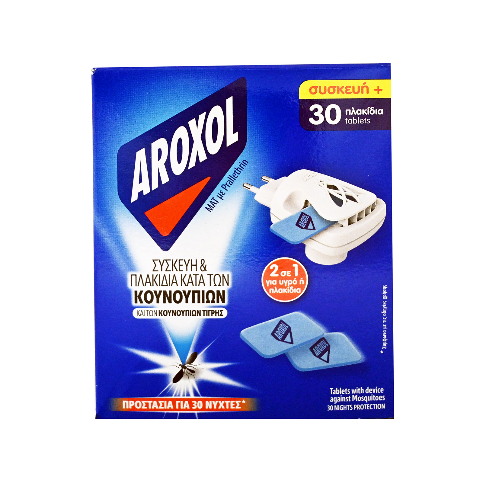 Aroxol συσκευή εντομοαπωθητική & ταμπλέτες 30τεμ εικόνα 1