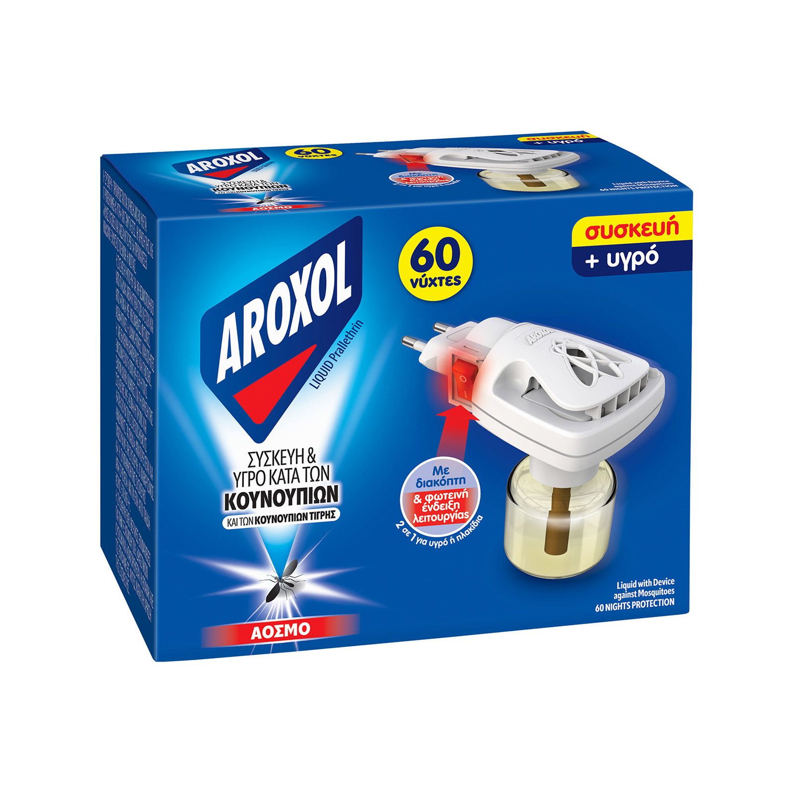Aroxol συσκευή εντομοαπωθητική & ανταλλακτικό υγρό 60 νύχτες εικόνα 1