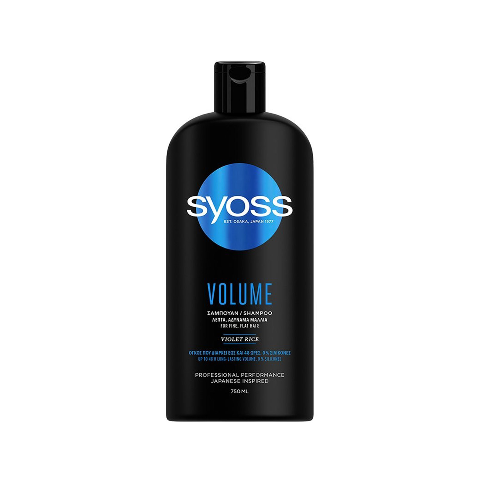 Syoss Collagen & lift σαμπουάν μαλλιών λεπτα, αδύναμα 750ml εικόνα 1