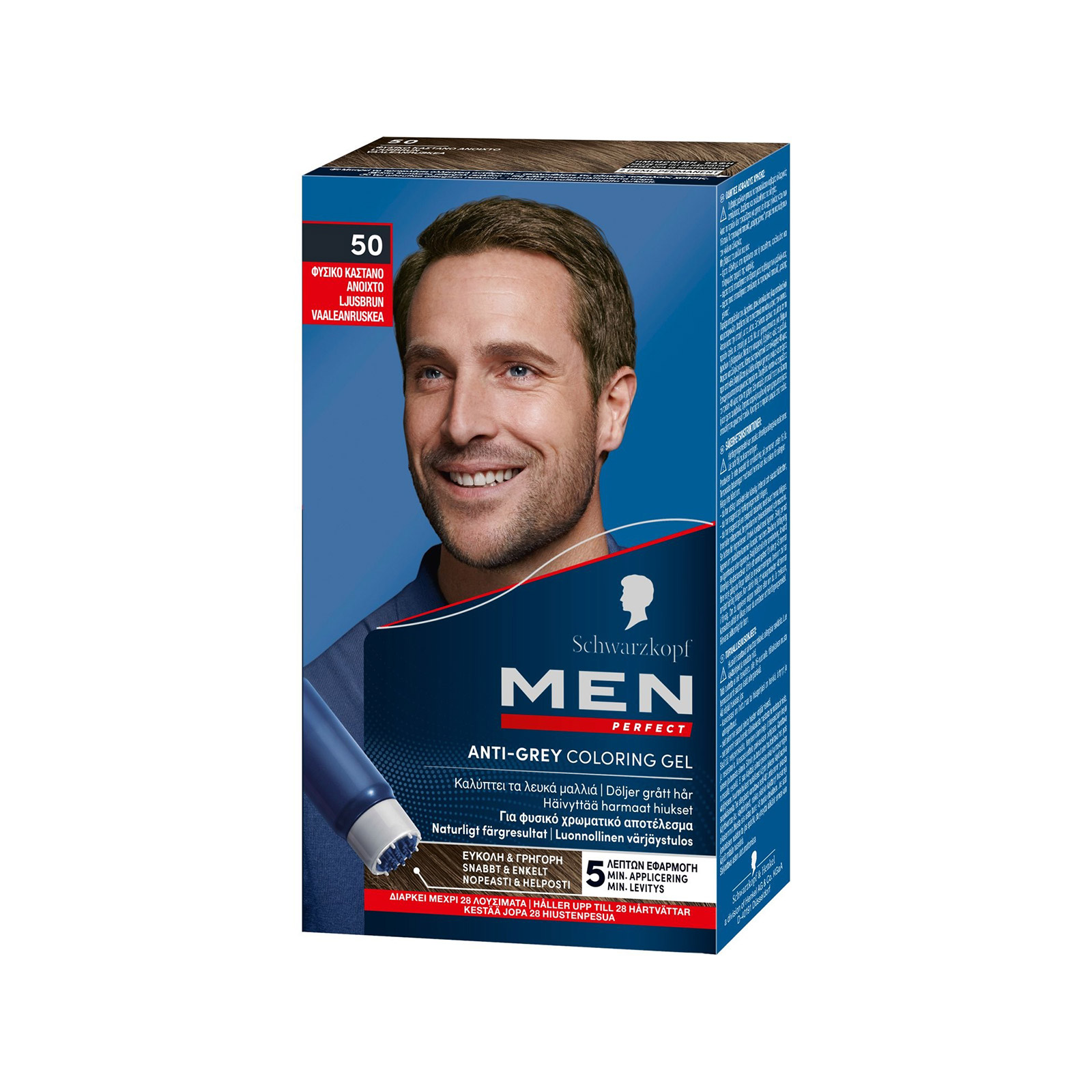 Schwarzkopf Men Perfect βαφή μαλλιών αντρική ν50 - φυσικό καστανο ανοιχτό 40ml εικόνα 1