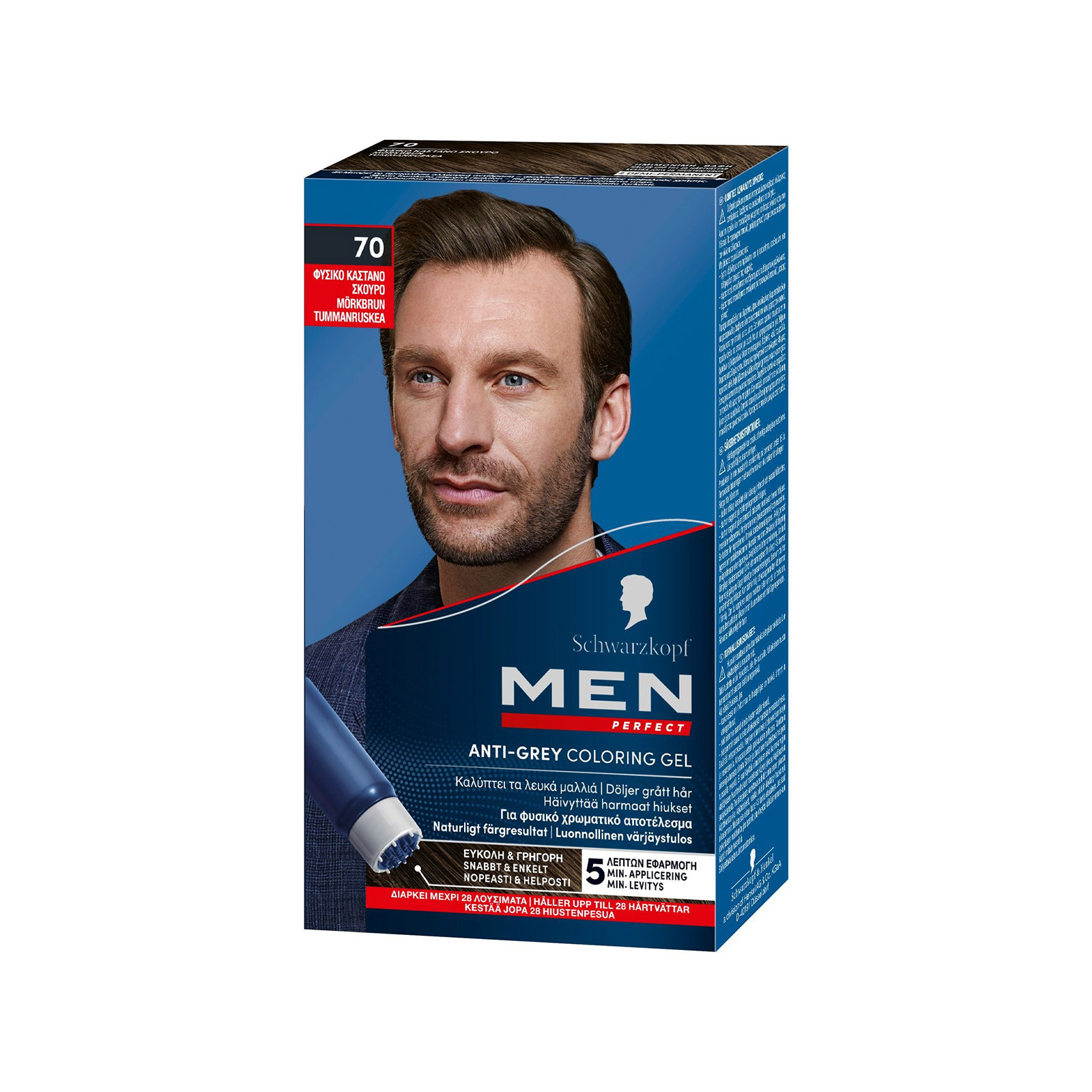 Schwarzkopf Men βαφή μαλλιών αντρική Nο. 70 / φυσικό καστανο σκούρο 40ml εικόνα 1