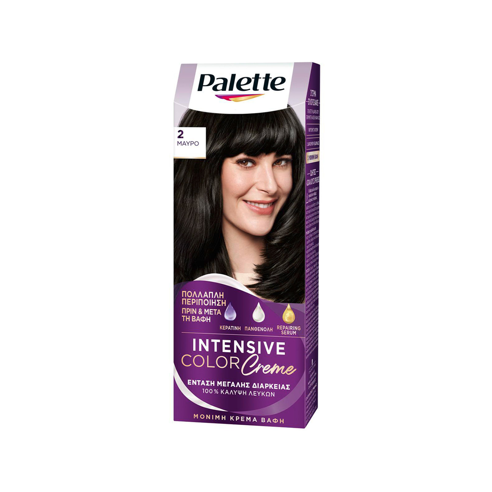 Palette Intensive Color Creme βαφή μαλλιών μαύρο Nο. 2 110ml εικόνα 1