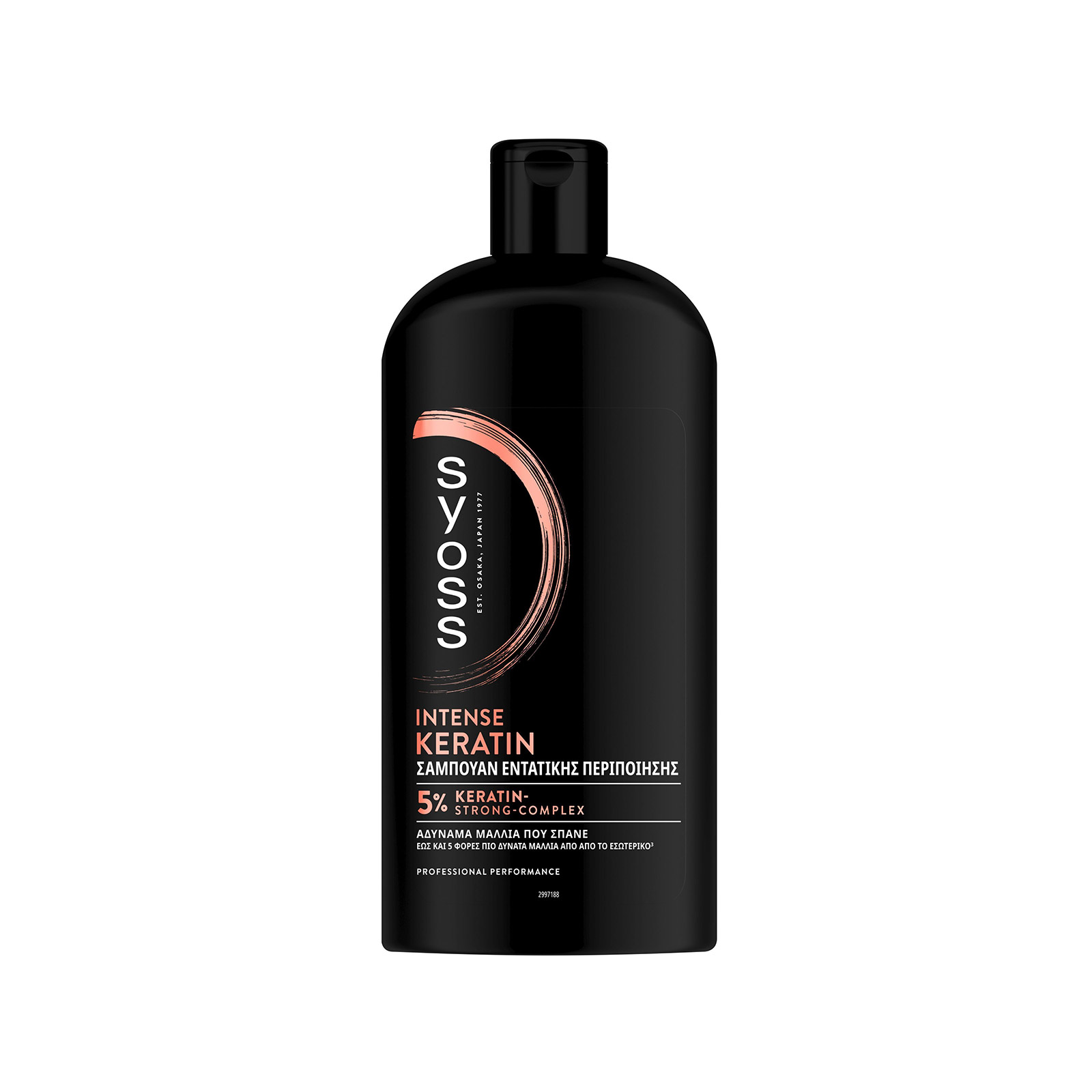 Syoss Keratin hair perfection σαμπουάν μαλλιών ξηρά, άτονα μαλλιά 750ml εικόνα 1