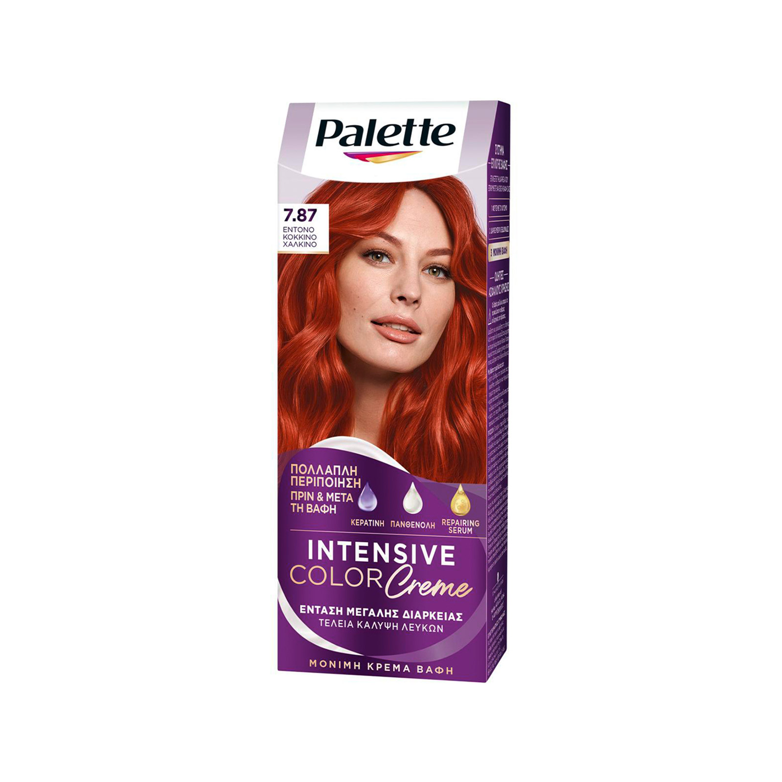 Palette Intensive color creme hair dye bright red copper No. 7.87 image 1