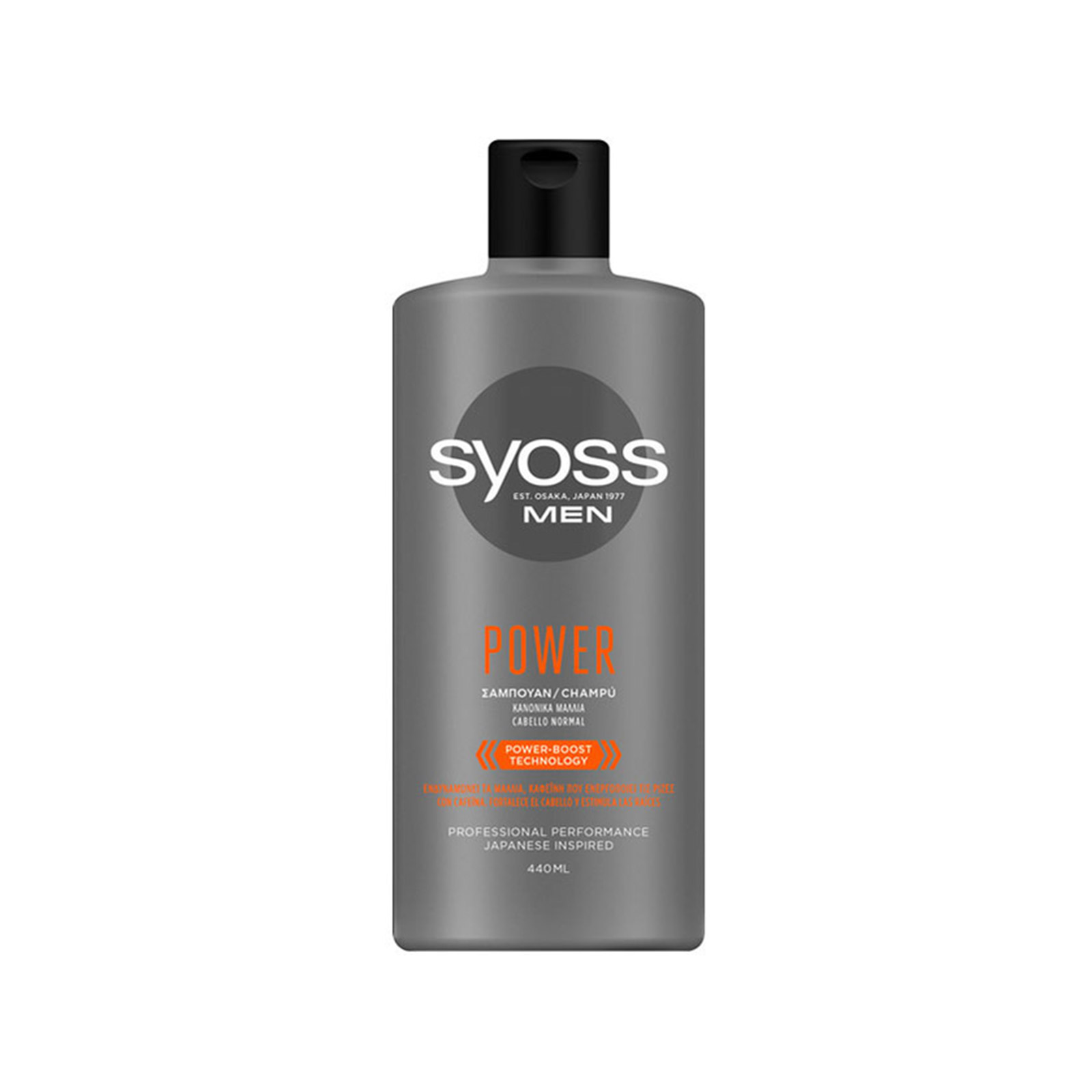 Syoss Power σαμπουάν μαλλιών αντρικό 440ml εικόνα 1