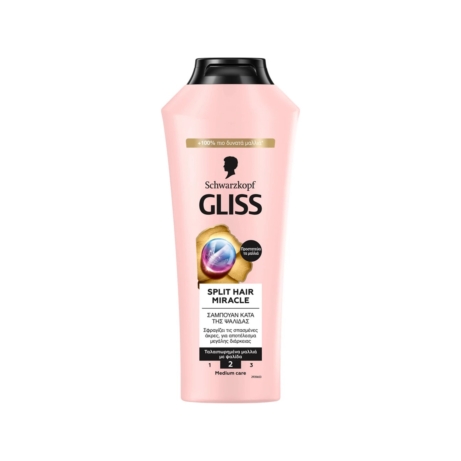 Schwarzkopf Gliss σαμπουάν μαλλιών split hair miracle 400ml εικόνα 1