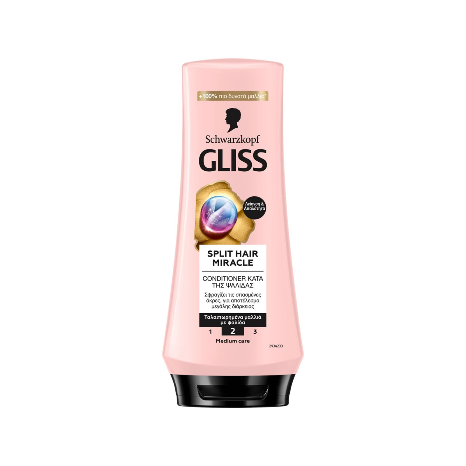 Schwarzkopf Gliss κρέμα μαλλιών split hair miracle 200ml εικόνα 1
