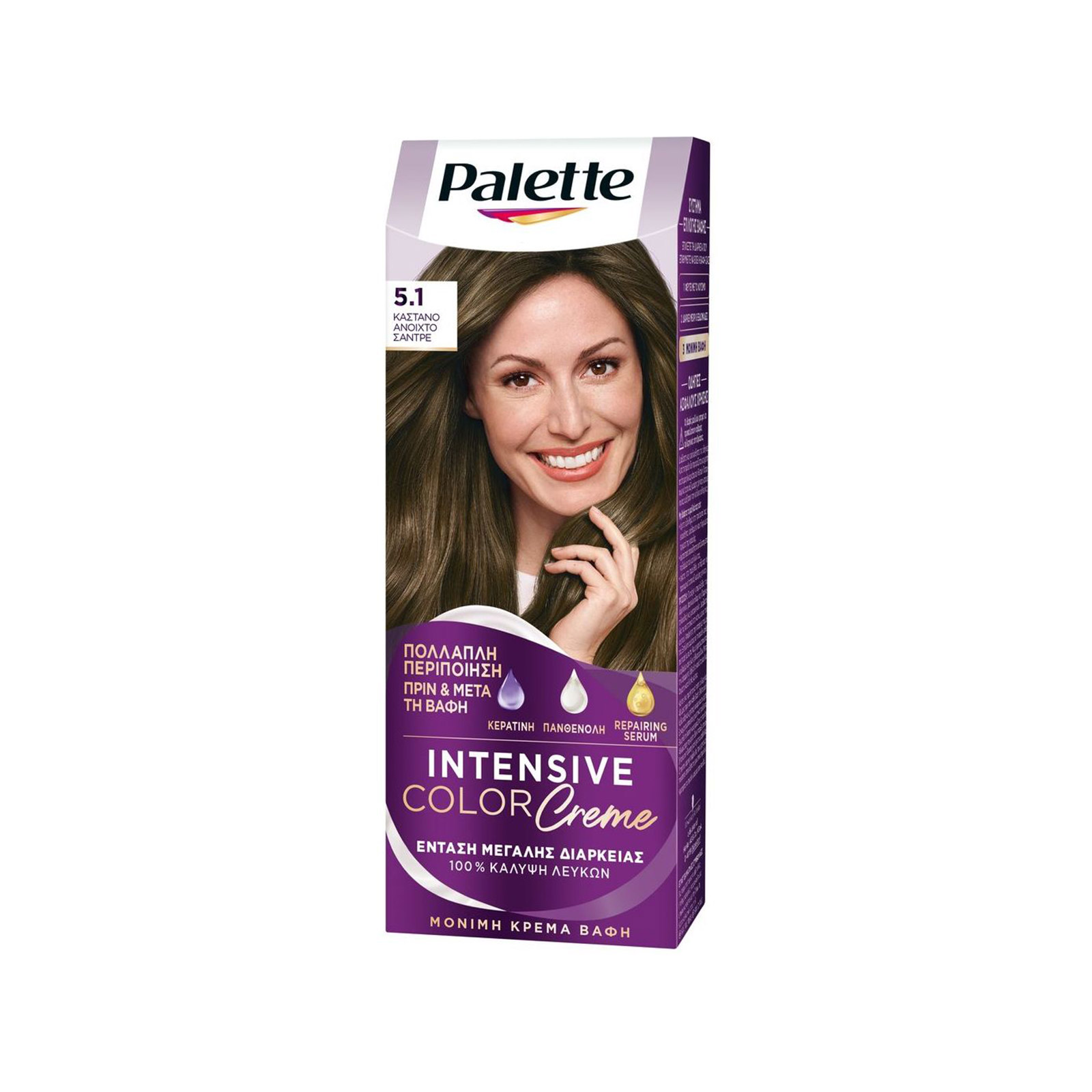 Palette Intensive Color Creme βαφή μαλλιών καστανο ανοιχτό σαντρε ιριζε Nο. 5. 1 εικόνα 1