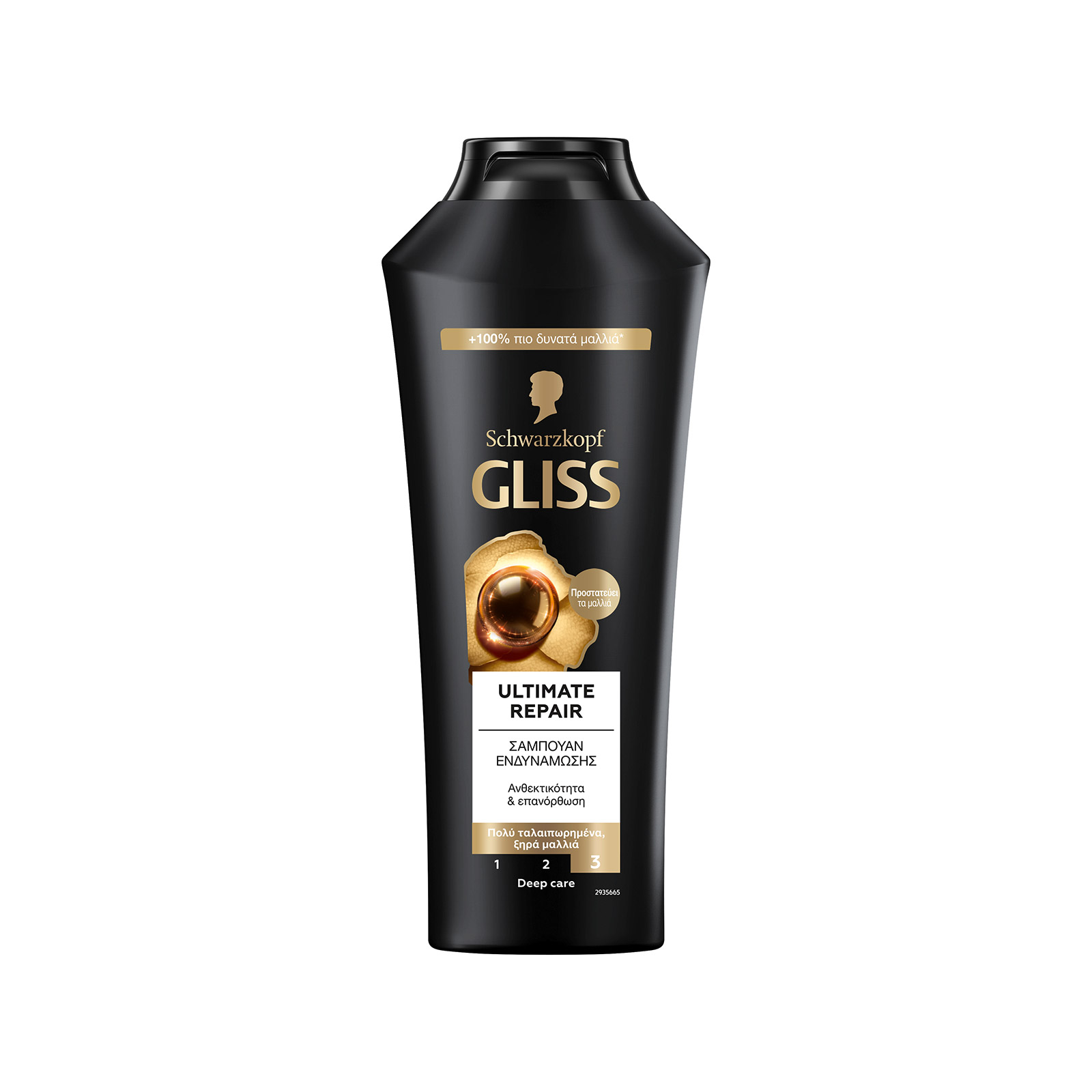Schwarzkopf Gliss σαμπουάν μαλλιών ultimate repair 400ml εικόνα 1