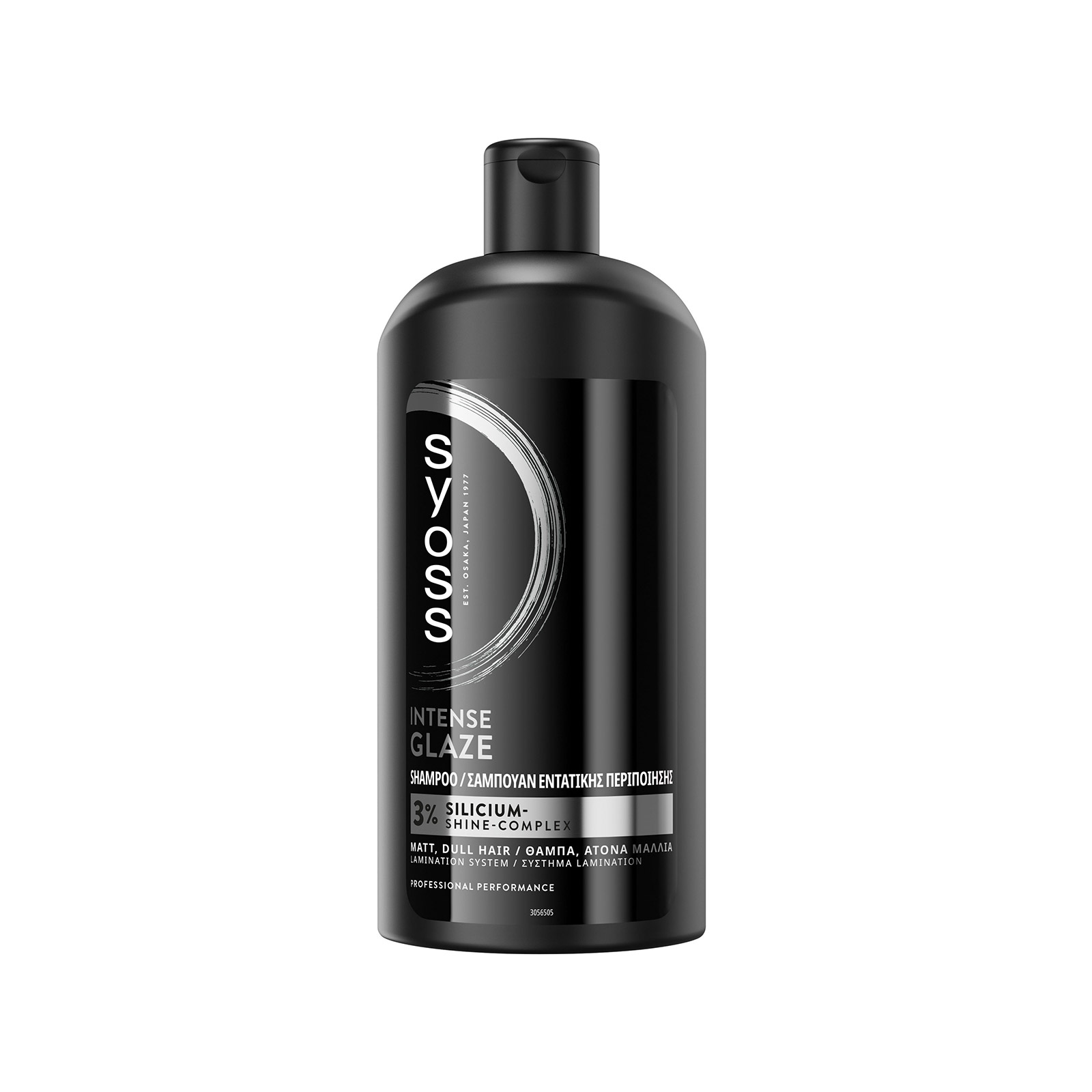 Syoss Intense Glaze σαμπουάν μαλλιών 750ml εικόνα 1