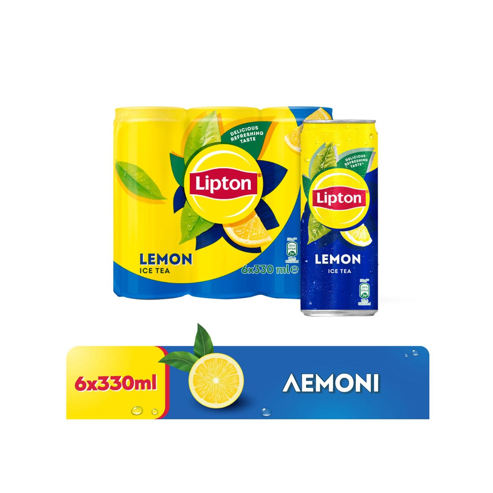 Lipton Ice Tea έτοιμο αφέψημα μαύρου τσαγιού λεμόνι 6x330ml εικόνα 1