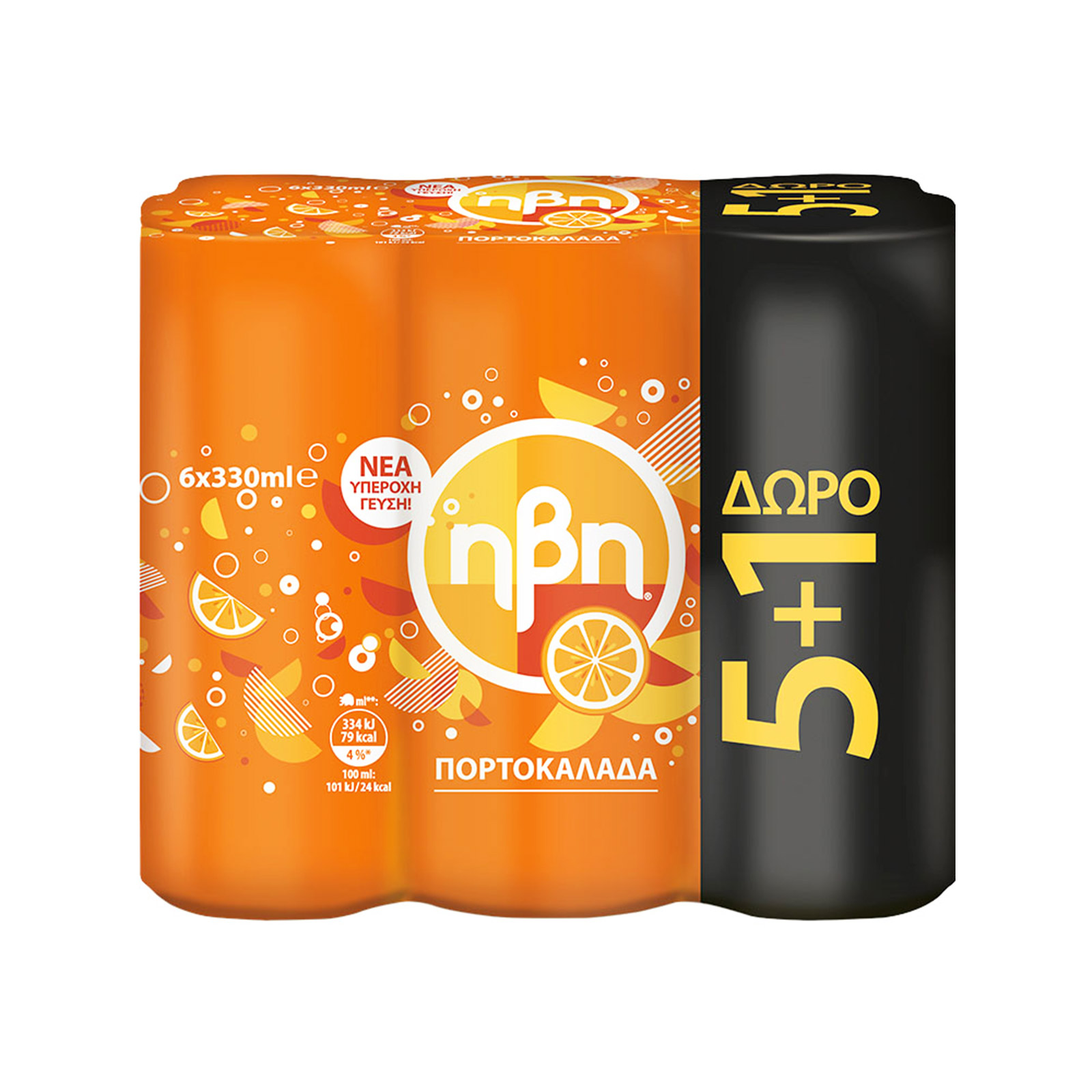 Ήβη αναψυκτικό πορτοκαλάδα κόκκινη 5x330ml + 1 δώρο εικόνα 1