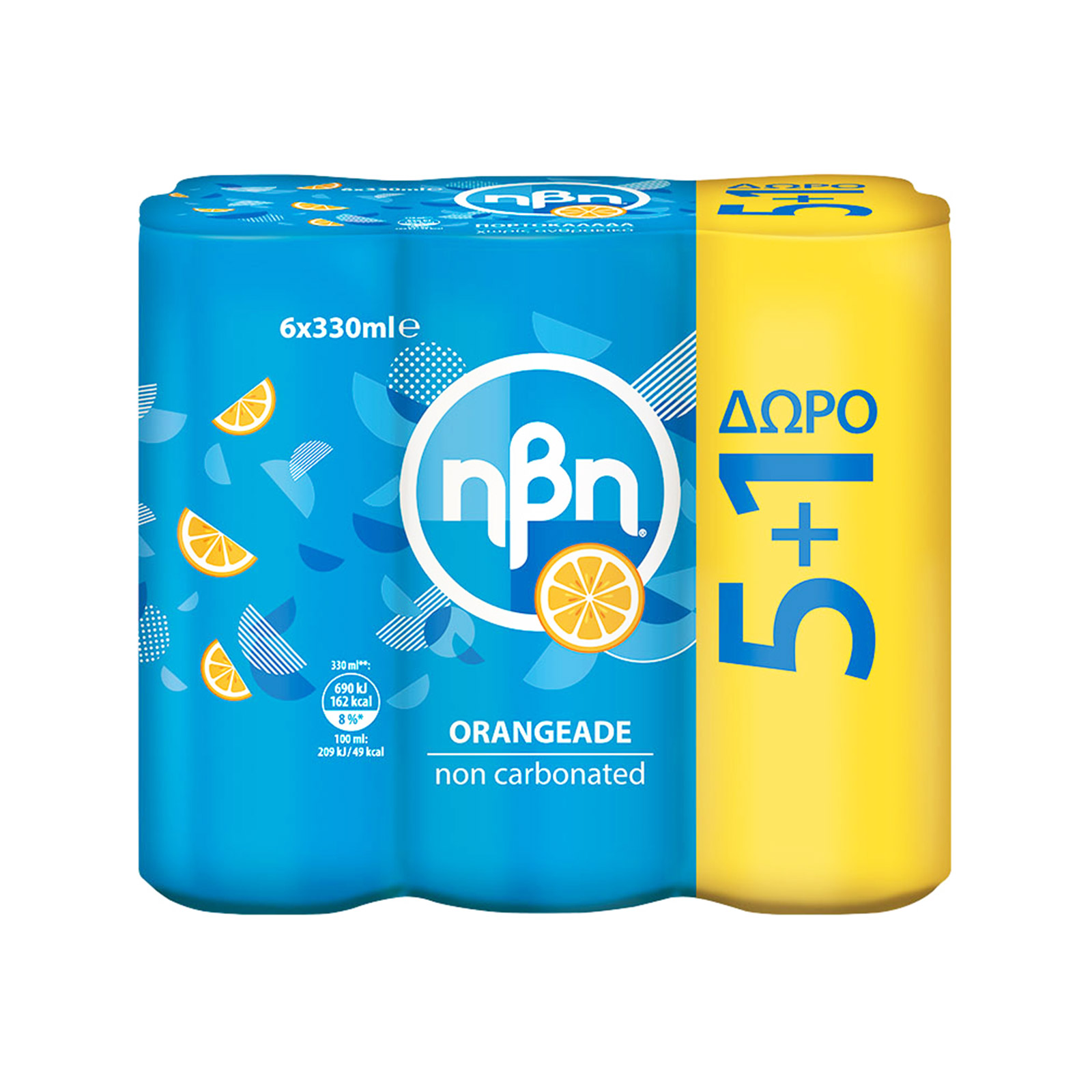 Ivi orange soft drink blue, non carbonated 5x330ml + 1 free image 1