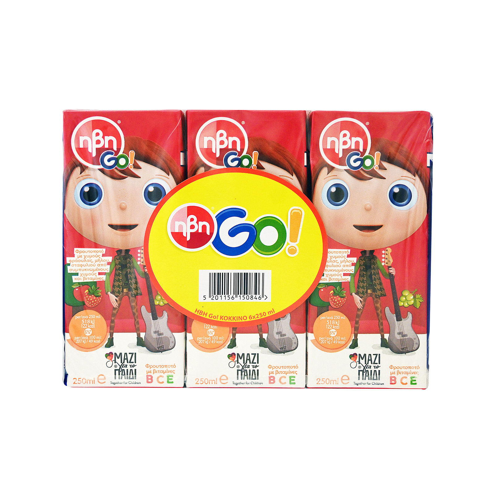 Ήβη Go φρουτοποτό παιδικό κόκκινο 6x250ml εικόνα 1