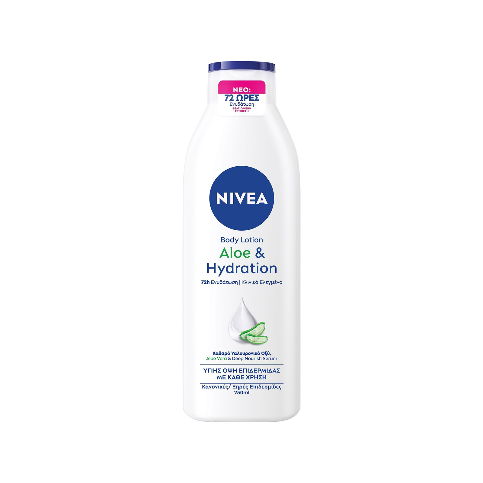 Nivea Aloe hydration λοσιόν σώματος 250ml εικόνα 1