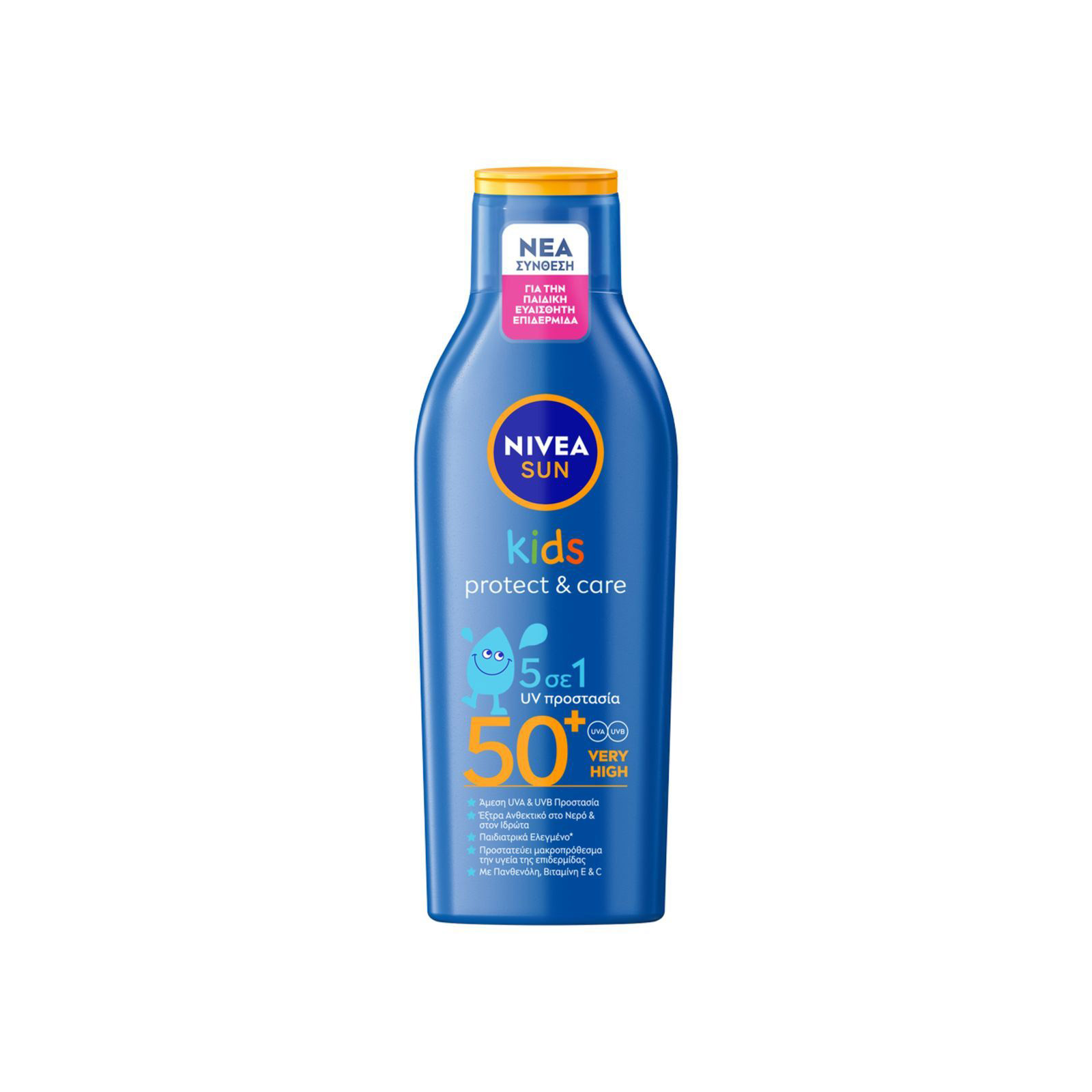 Nivea Sun kids/ protect & play αντηλιακή λοσιόν παιδική very high, spf50+ 200ml εικόνα 1