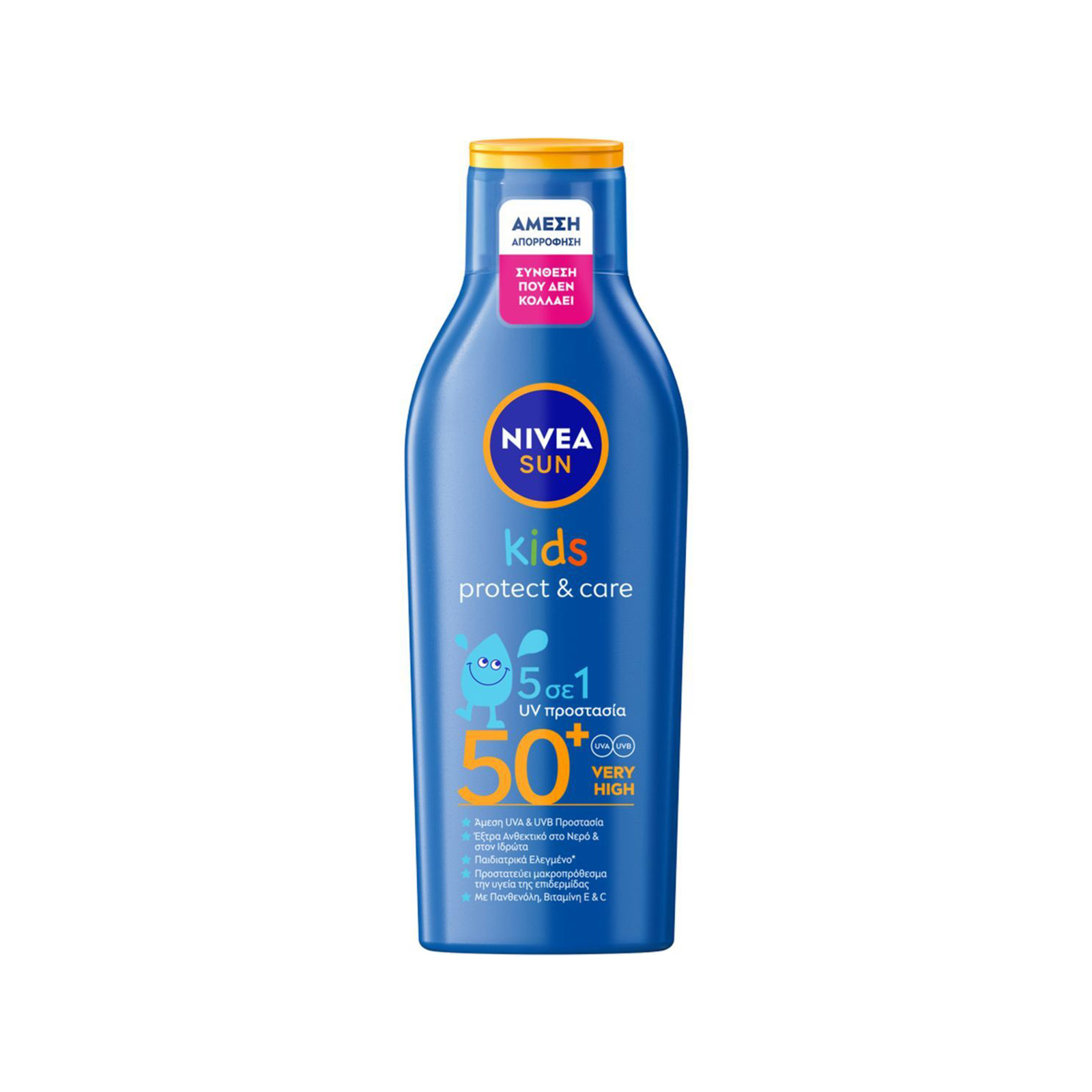 Nivea Sun kids/ protect & play αντηλιακή λοσιόν παιδική very high, spf50+ 200ml εικόνα 1