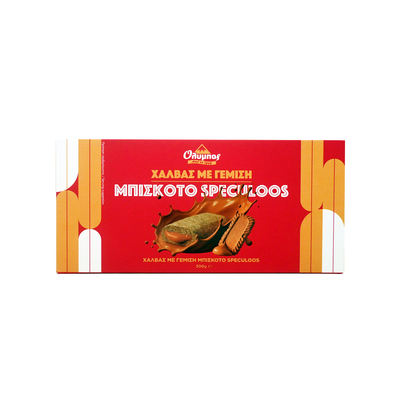 Όλυμπος χαλβάς με γέμιση μπισκότο speculoos 300g εικόνα 1