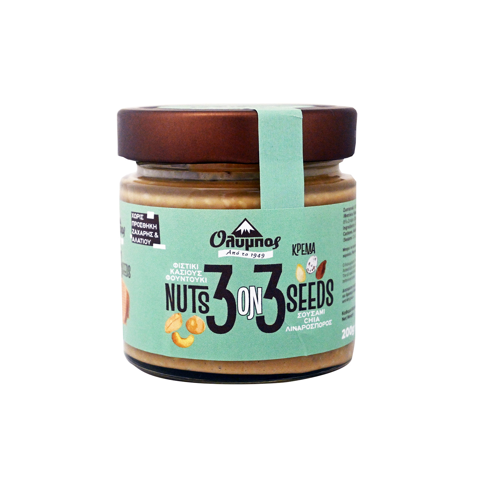 Όλυμπος 3 on 3 κρέμα επάλειψης nuts & seeds 200g εικόνα 1