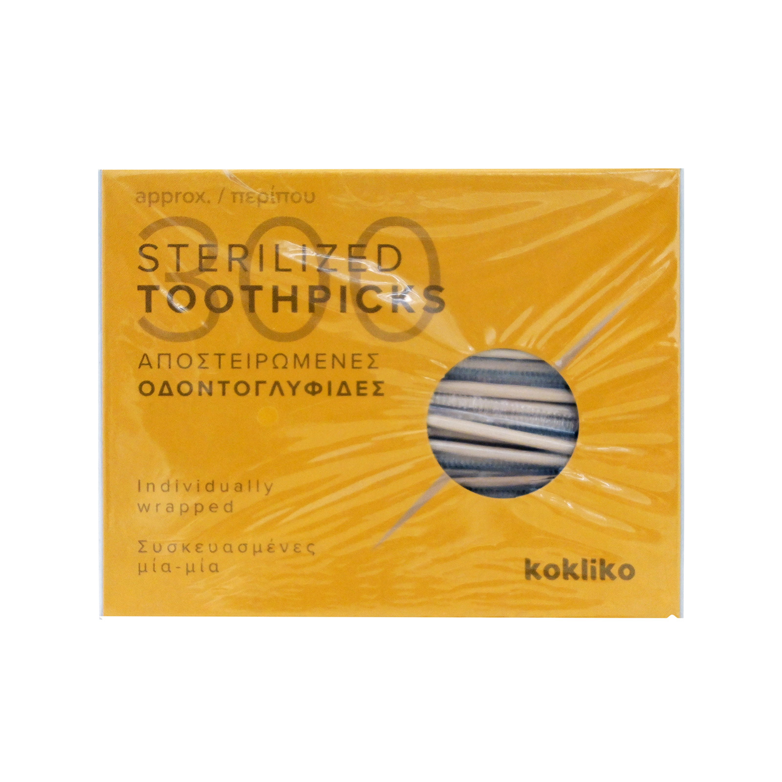 Kokliko Αποστειρωμένες οδοντογλυφίδες 300τεμ εικόνα 1