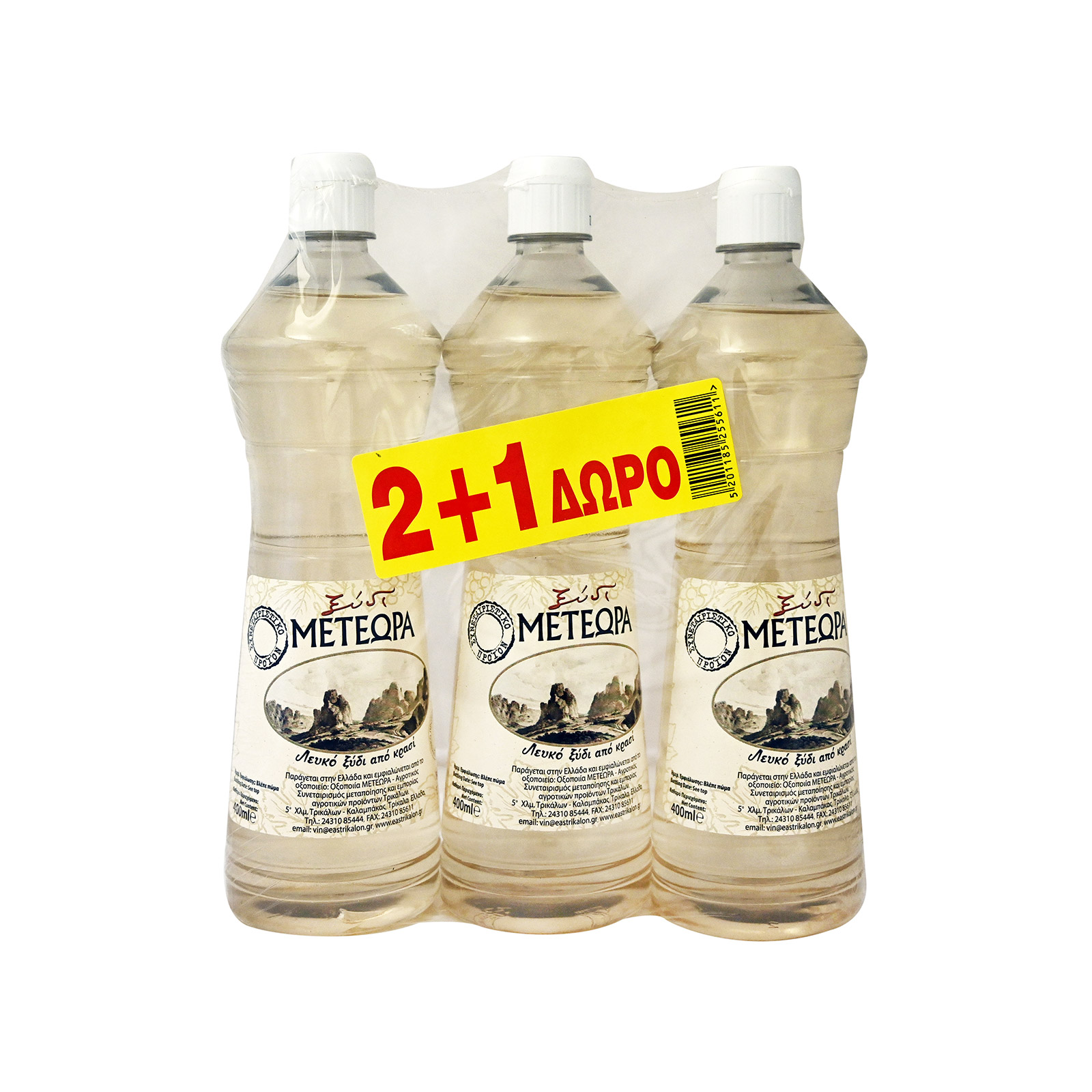 Μετέωρα ξίδι λευκό 2x400ml + 1 δώρο εικόνα 1