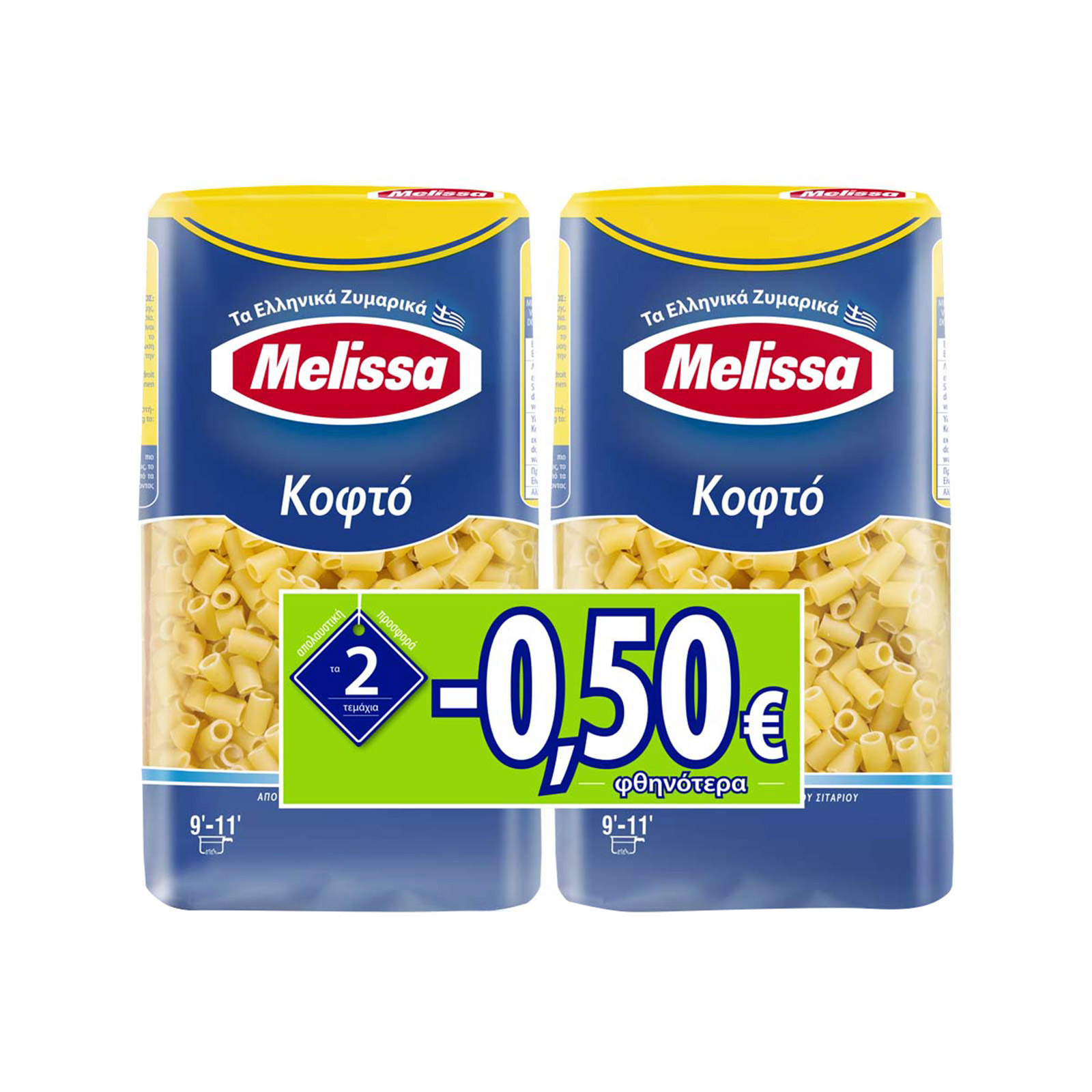 Melissa pasta tubetti -0.50€ image 1