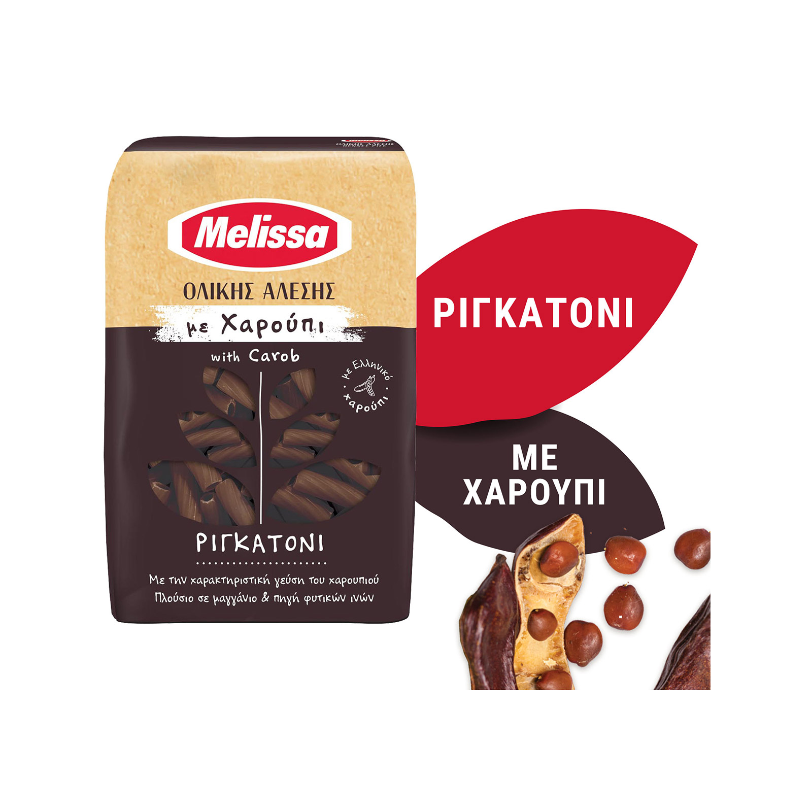 Μέλισσα πάστα ζυμαρικών ολικής αλέσεως ριγκατονι με χαρούπι 400g εικόνα 1