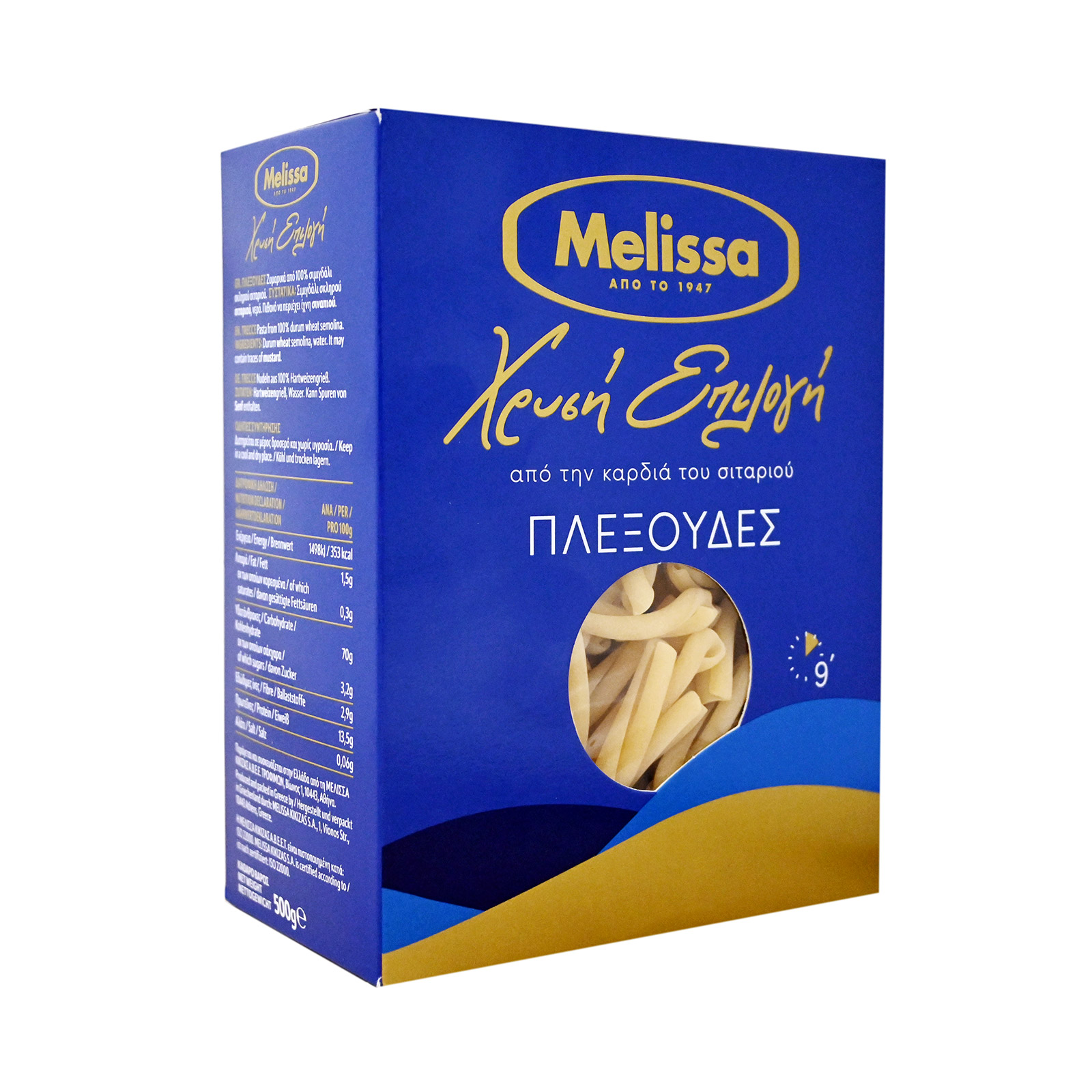 Μέλισσα Χρυσή επιλογή πάστα ζυμαρικών πλεξούδες 500g εικόνα 1