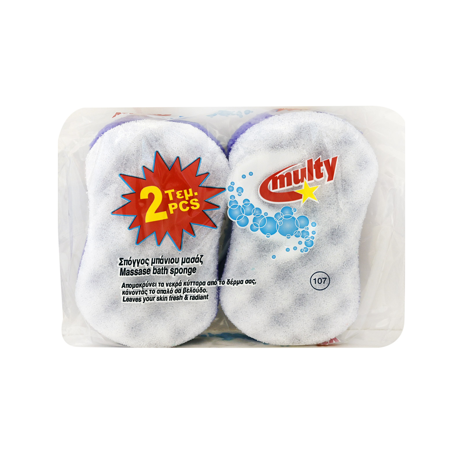 Multy No. 107 σφουγγάρι σώματος μωβ 2τεμ εικόνα 1