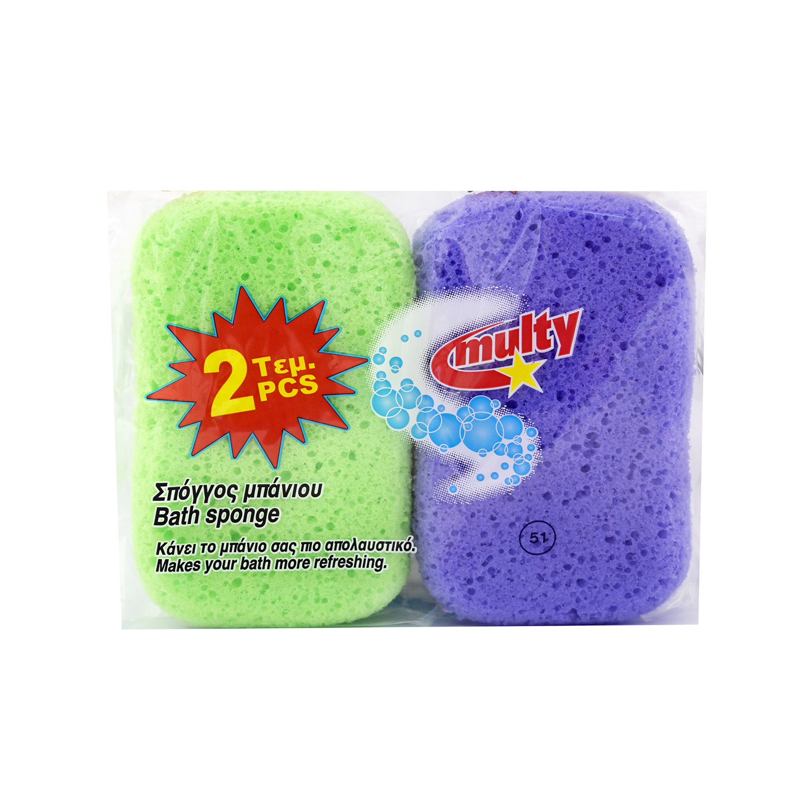 Multy Νο. 51 σφουγγάρι σώματος πράσινο-μωβ 2τεμ εικόνα 1