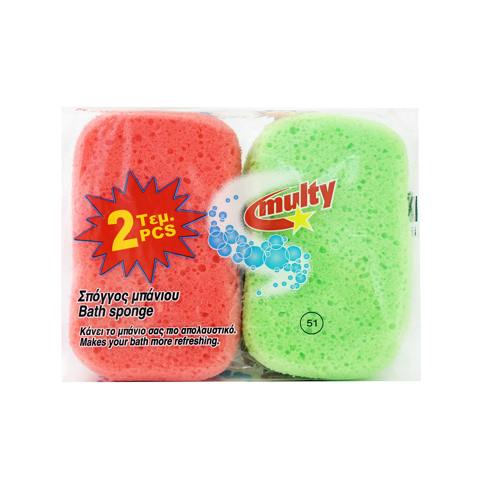 Multy No. 51 σφουγγάρι σώματος ροζ - πράσινο 2τεμ εικόνα 1