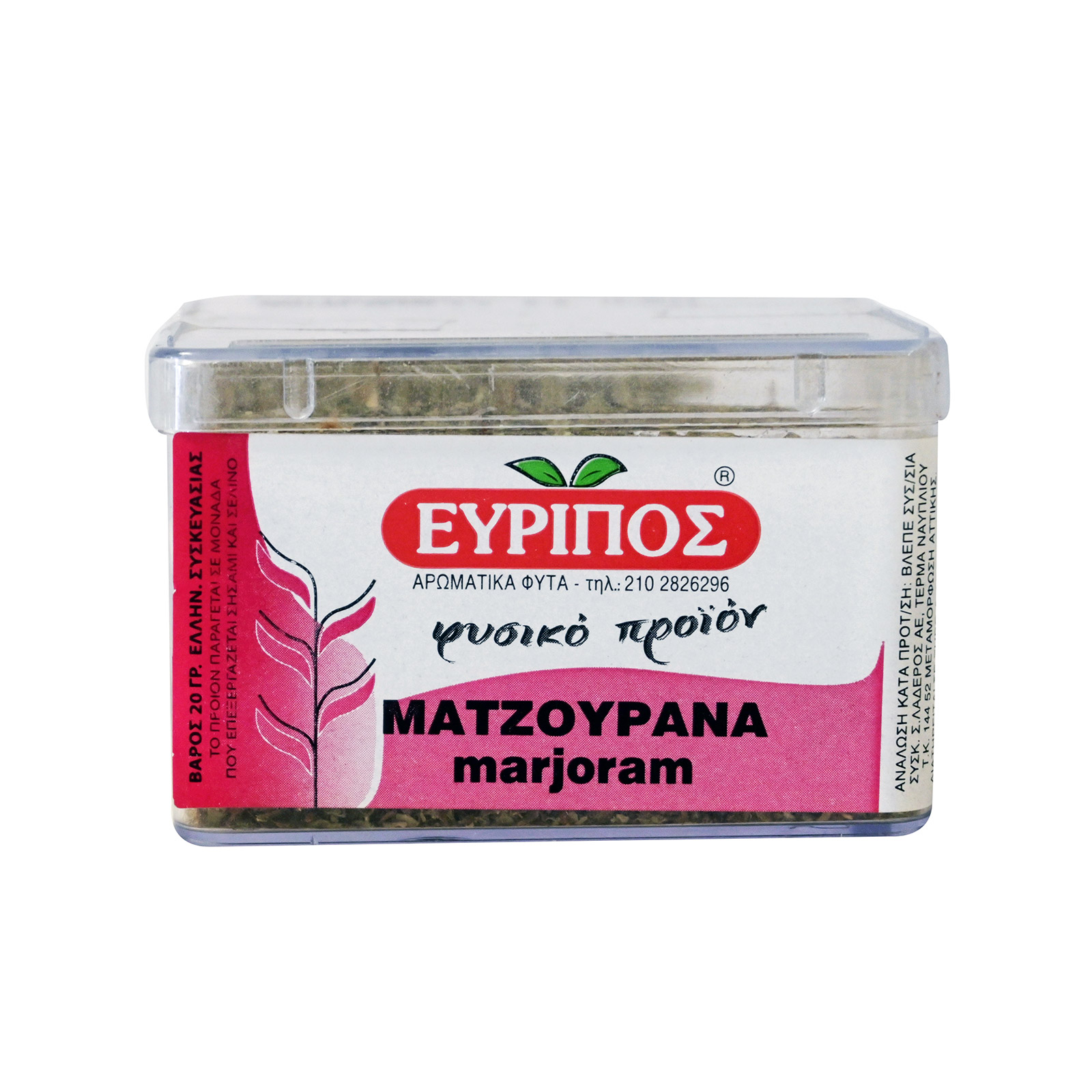 Εύριπος μαντζουράνα 20g εικόνα 1