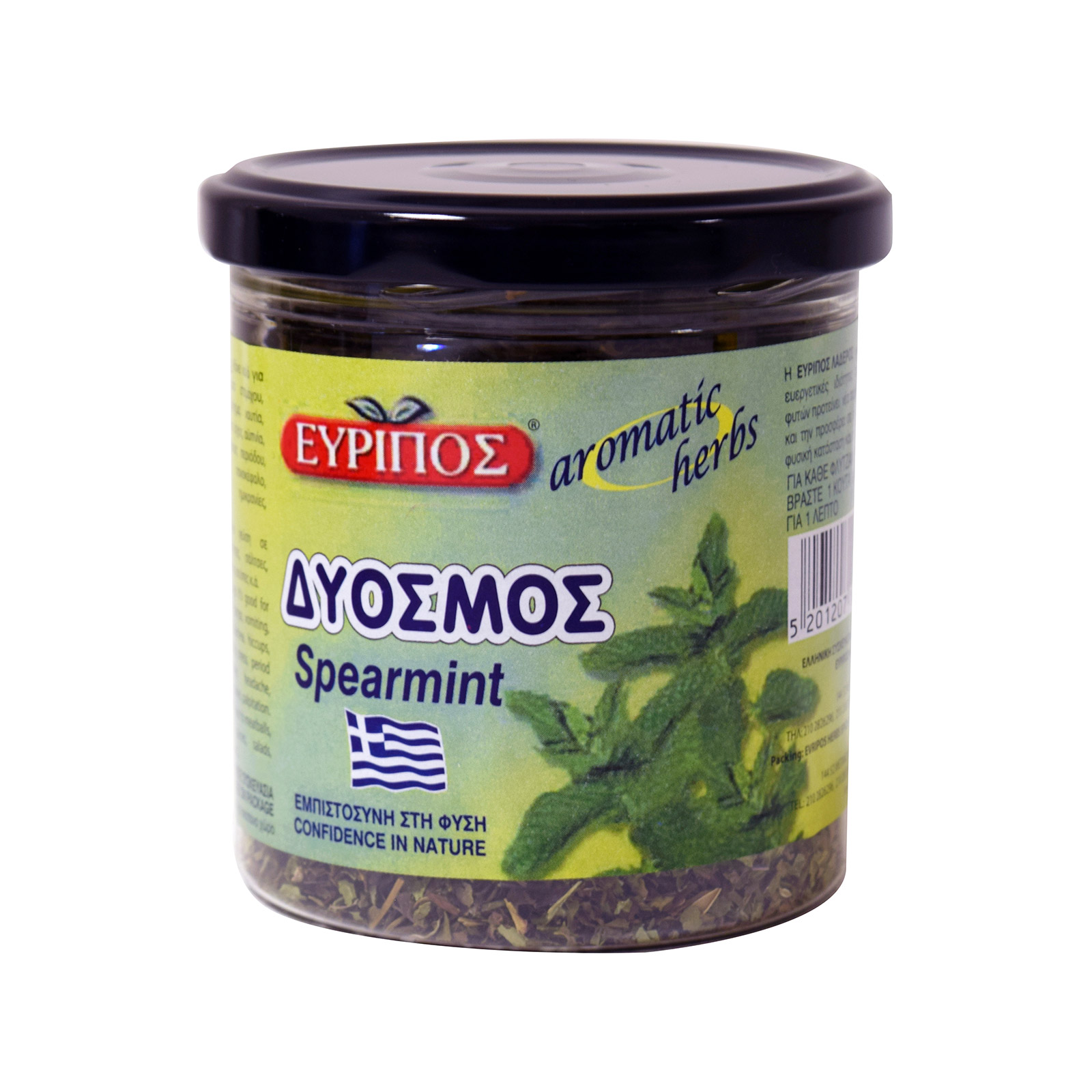 Εύριπος δυόσμος μυρωδικά 40g εικόνα 1