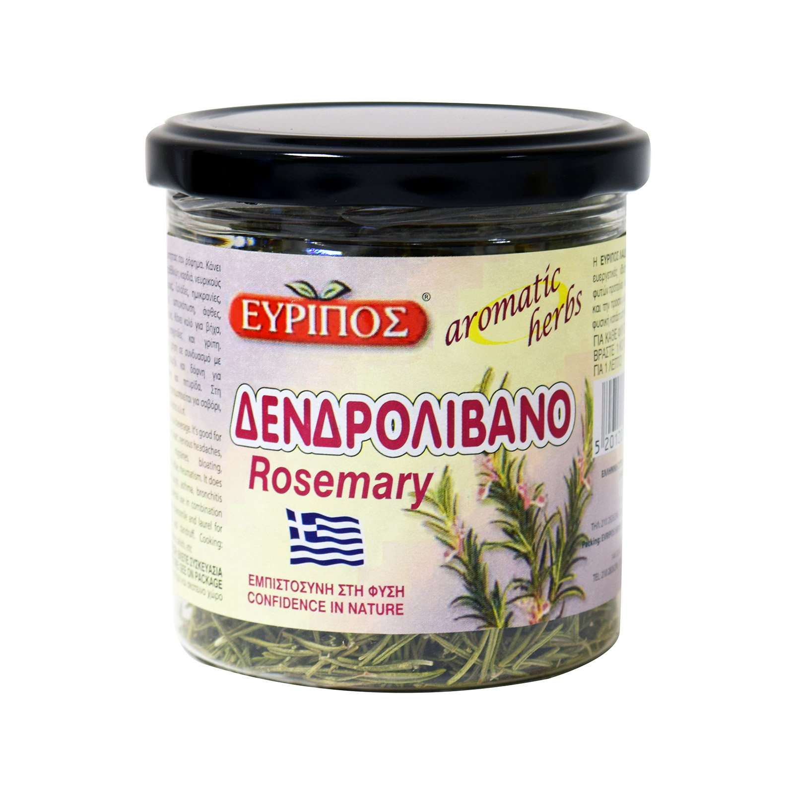 Εύριπος δενδρολίβανο μυρωδικά 30g εικόνα 1