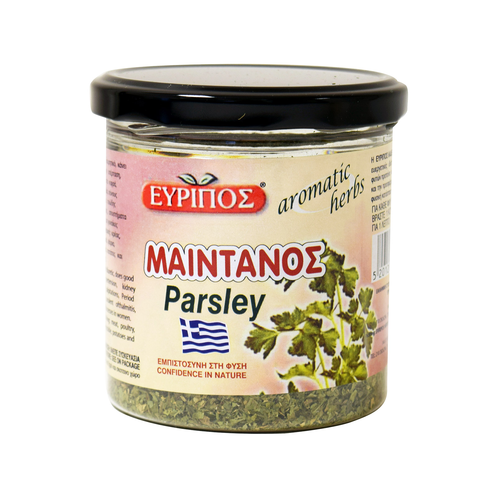 Εύριπος μαϊντανός μυρωδικά 30g εικόνα 1