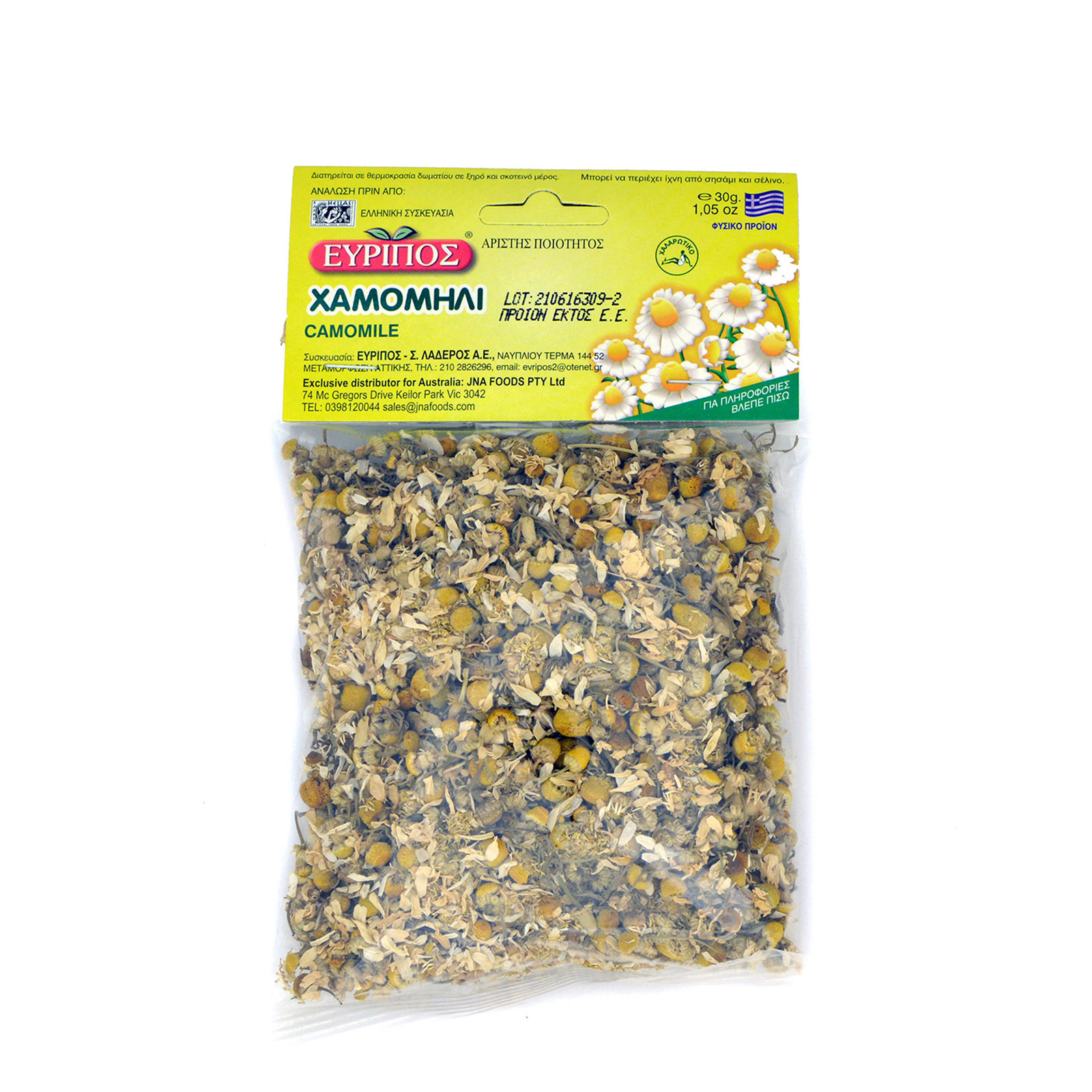 Εύριπος χαμομήλι 30g εικόνα 1