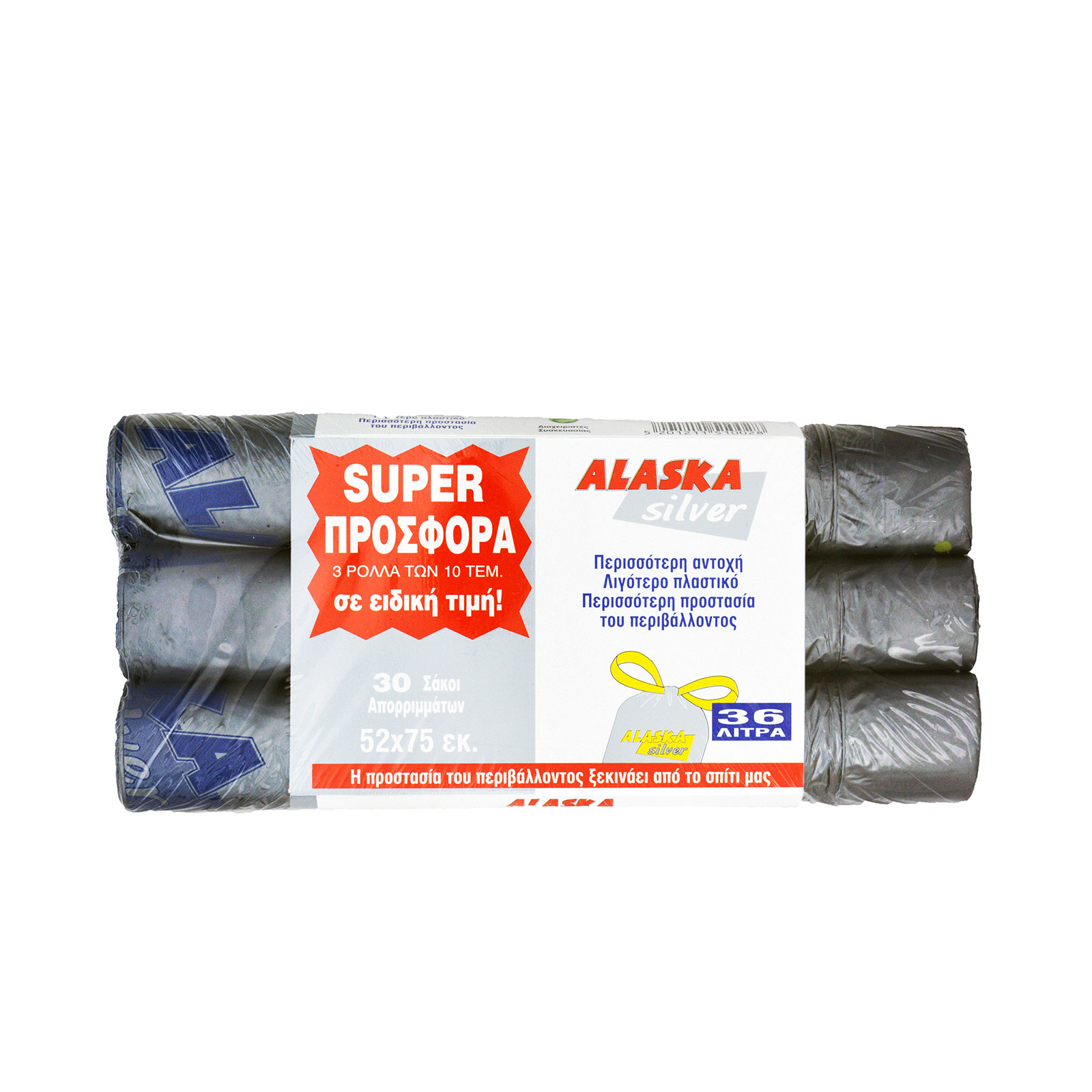 Alaska Silver/36lt μεγάλες σακούλες απορριμμάτων με λαβές 52x75εκ. 3x10τεμ εικόνα 1