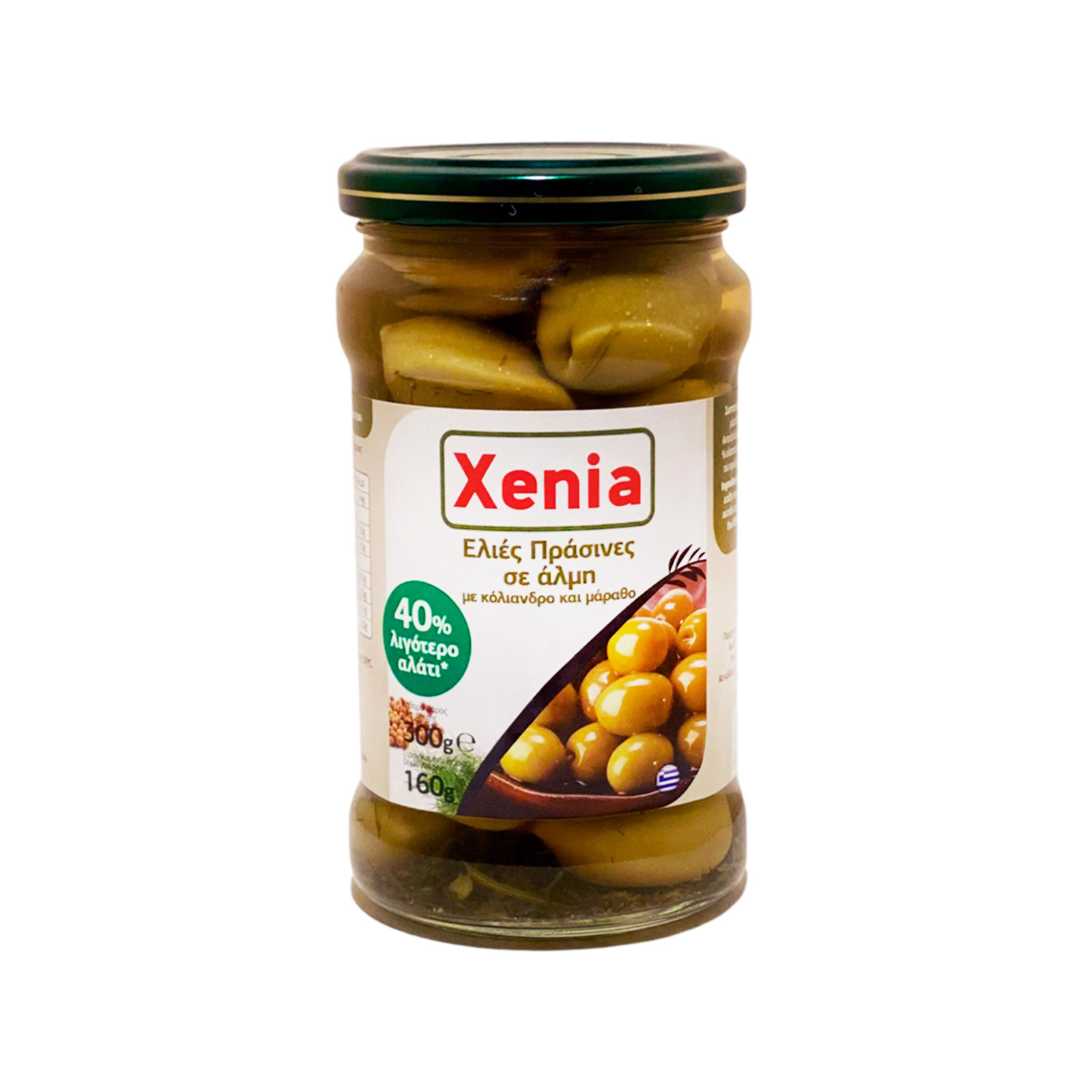 Xenia ελιές πράσινες εκπυρηνωμένες σε άλμη λιγότερο αλάτι/ με κόλιανδρο & μάραθο 280g (στραγγισμένο βάρος 160g) εικόνα 1